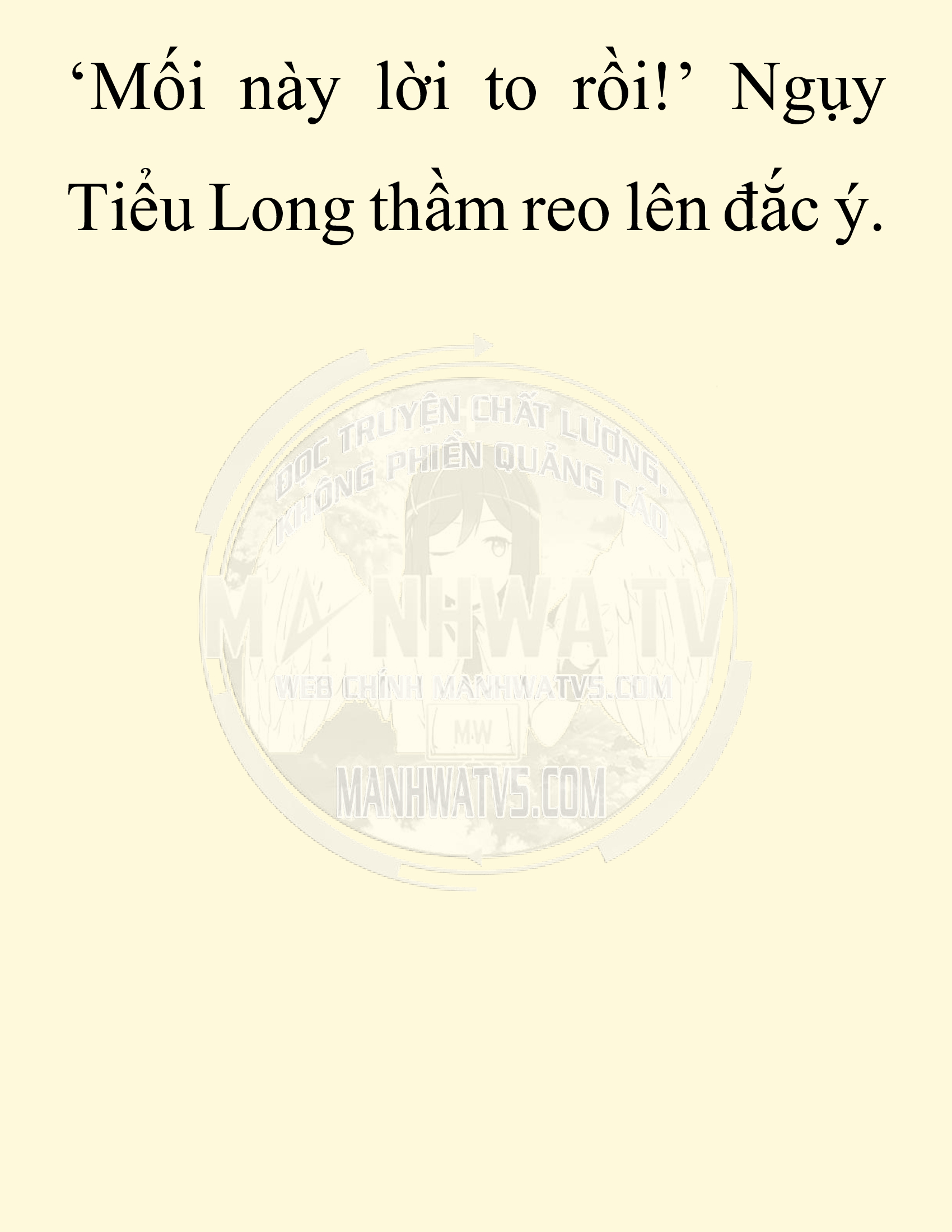 Đọc truyện SNVT[NOVEL] Chuyên Gia Côn Trùng Đường Gia Tứ Xuyên - Chap 56: Nụ Hôn Đầu Tiên