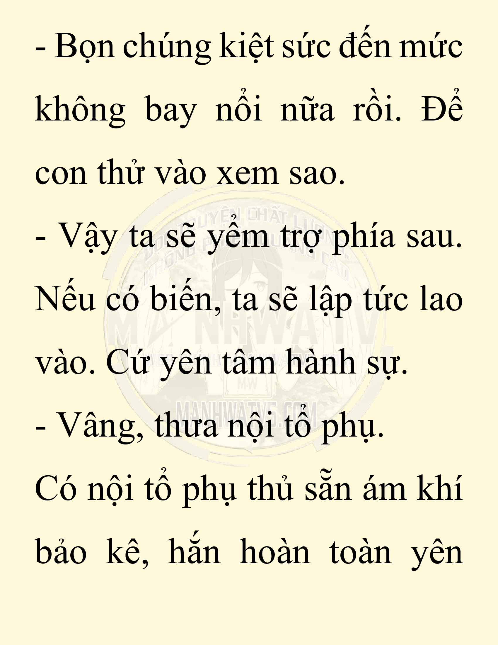 Đọc truyện SNVT[NOVEL] Chuyên Gia Côn Trùng Đường Gia Tứ Xuyên - Chap 58: Nụ Hôn Đầu Tiên