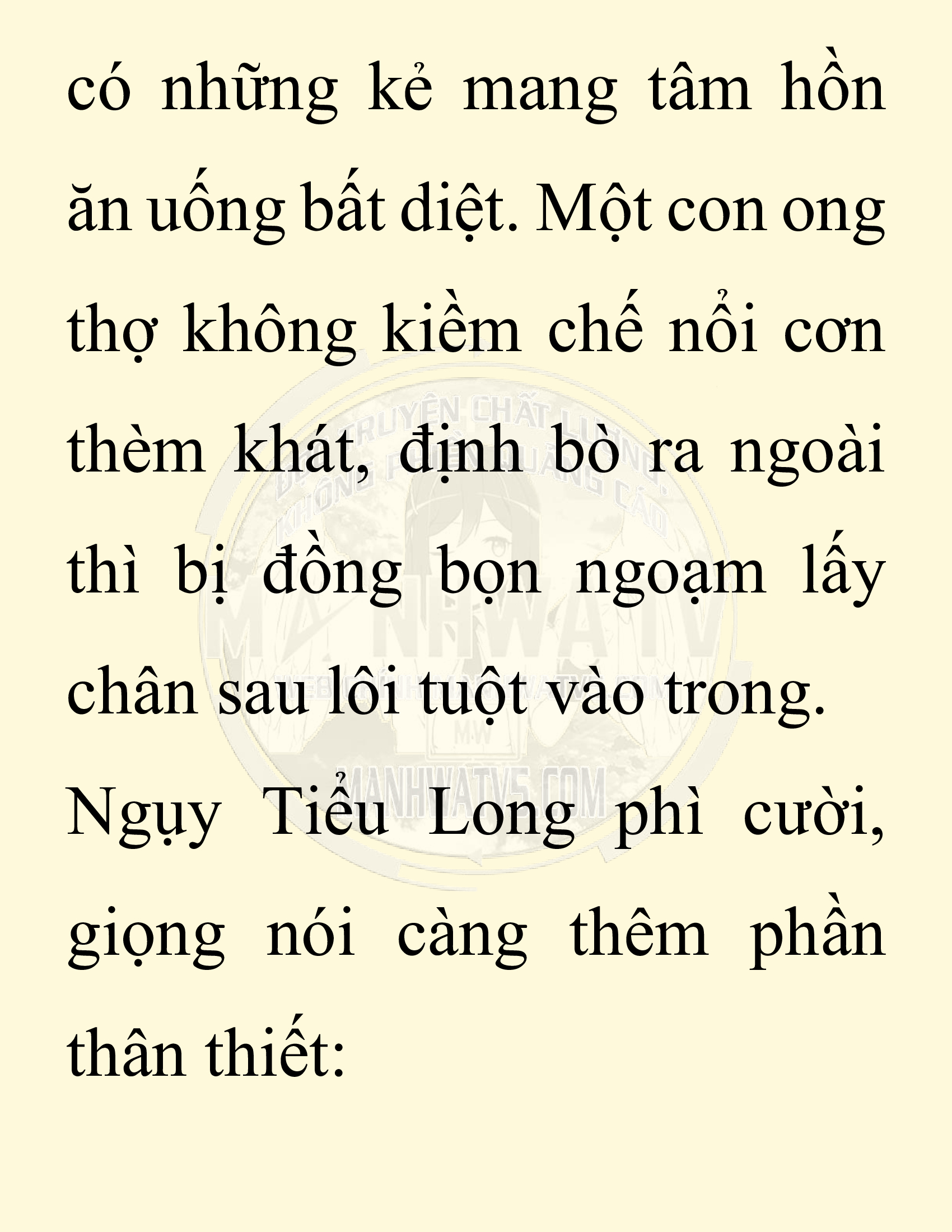 Đọc truyện SNVT[NOVEL] Chuyên Gia Côn Trùng Đường Gia Tứ Xuyên - Chap 58: Nụ Hôn Đầu Tiên
