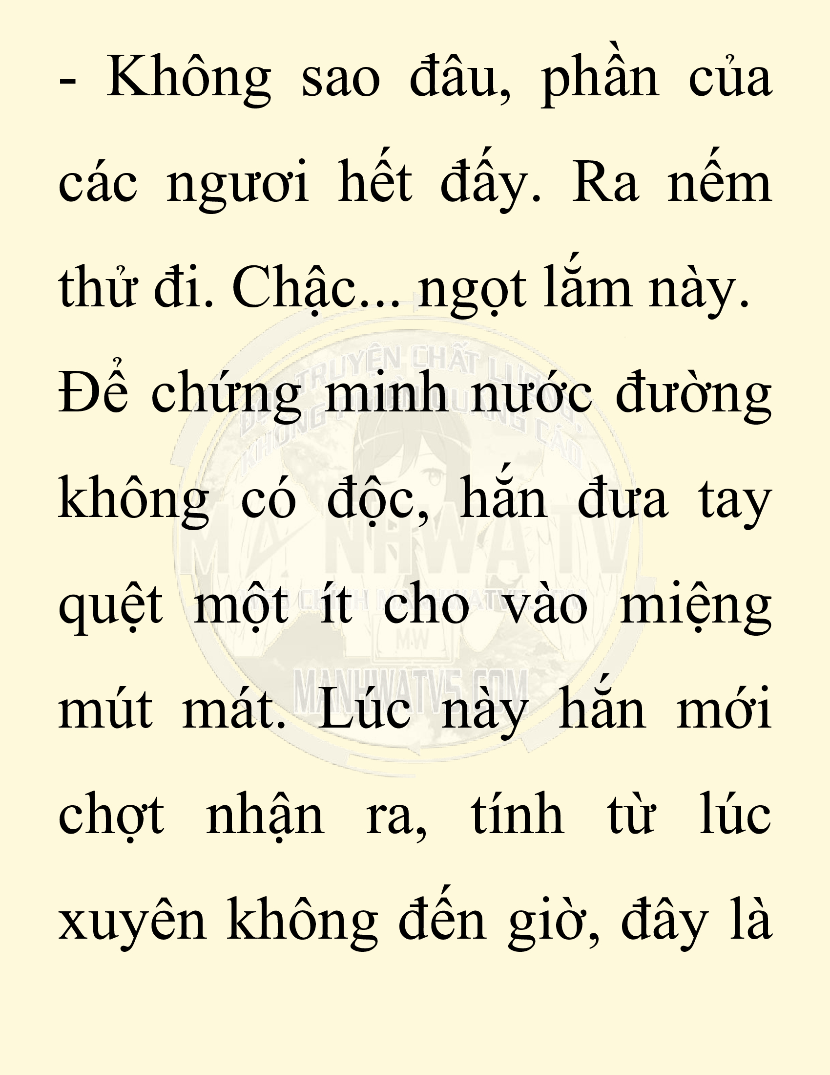 Đọc truyện SNVT[NOVEL] Chuyên Gia Côn Trùng Đường Gia Tứ Xuyên - Chap 58: Nụ Hôn Đầu Tiên