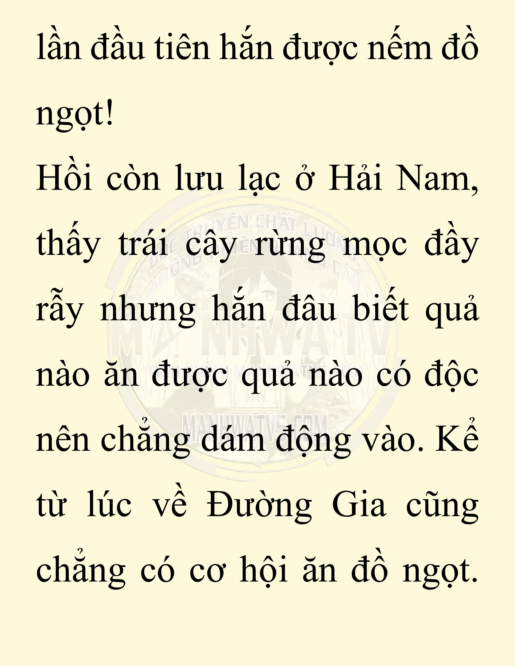 Đọc truyện SNVT[NOVEL] Chuyên Gia Côn Trùng Đường Gia Tứ Xuyên - Chap 58: Nụ Hôn Đầu Tiên