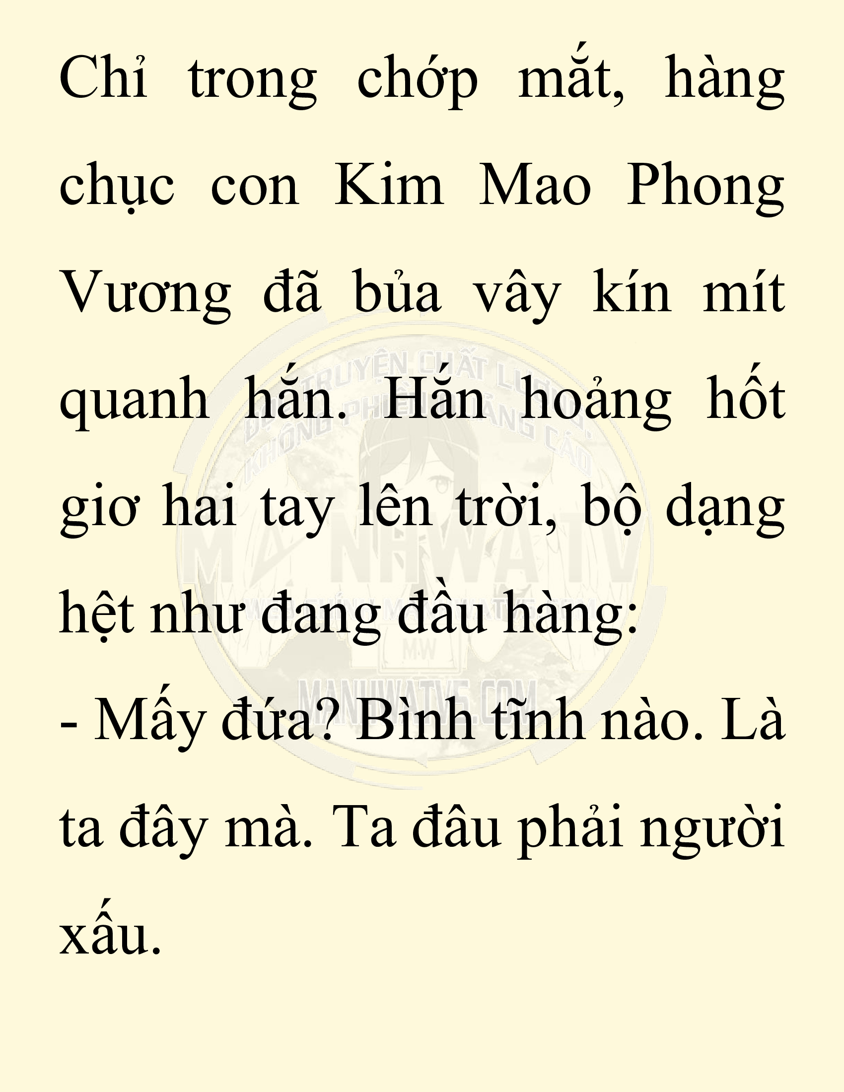 Đọc truyện SNVT[NOVEL] Chuyên Gia Côn Trùng Đường Gia Tứ Xuyên - Chap 58: Nụ Hôn Đầu Tiên