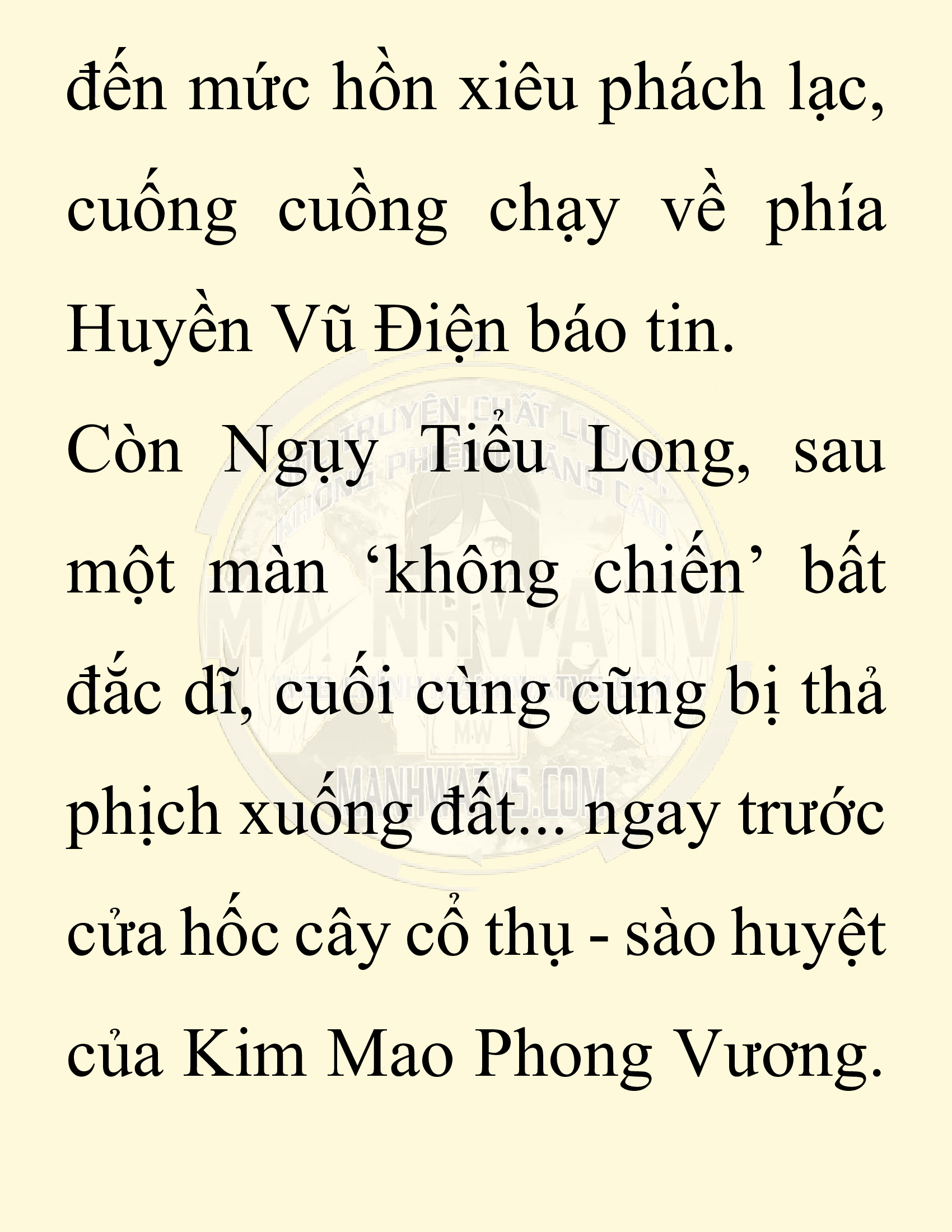 Đọc truyện SNVT[NOVEL] Chuyên Gia Côn Trùng Đường Gia Tứ Xuyên - Chap 58: Nụ Hôn Đầu Tiên