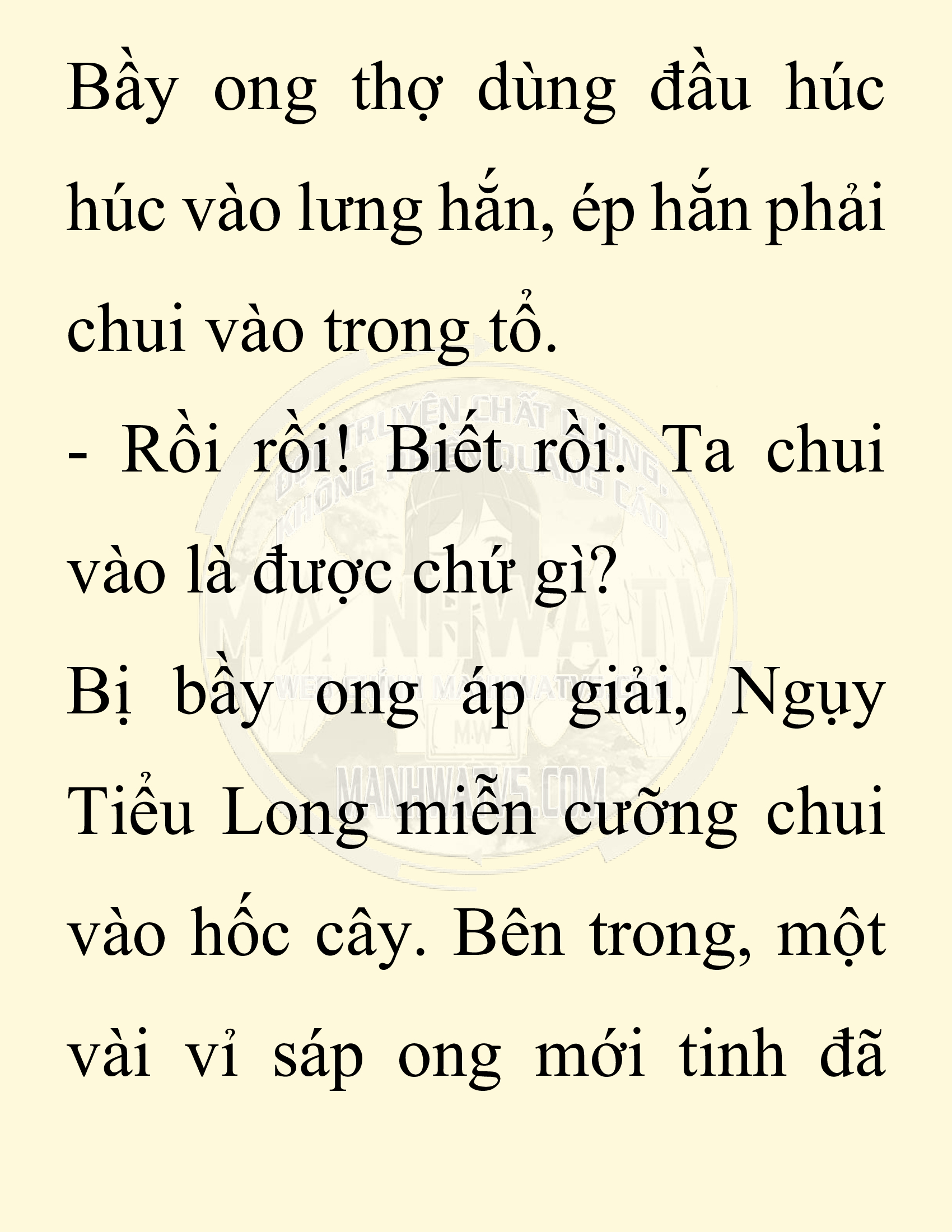 Đọc truyện SNVT[NOVEL] Chuyên Gia Côn Trùng Đường Gia Tứ Xuyên - Chap 58: Nụ Hôn Đầu Tiên