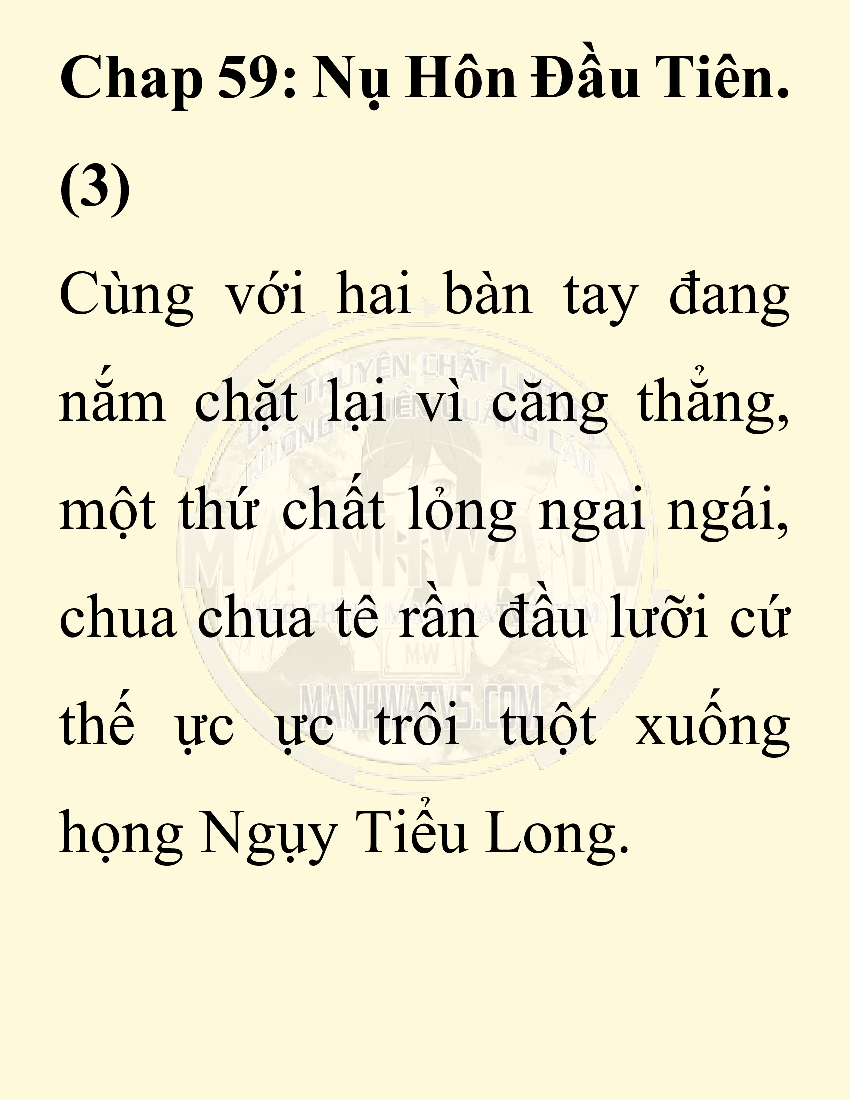 Đọc truyện SNVT[NOVEL] Chuyên Gia Côn Trùng Đường Gia Tứ Xuyên - Chap 59: Nụ Hôn Đầu Tiên