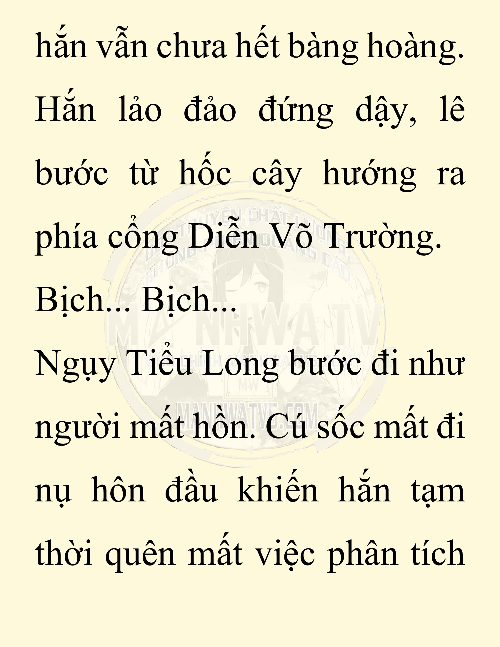 Đọc truyện SNVT[NOVEL] Chuyên Gia Côn Trùng Đường Gia Tứ Xuyên - Chap 59: Nụ Hôn Đầu Tiên