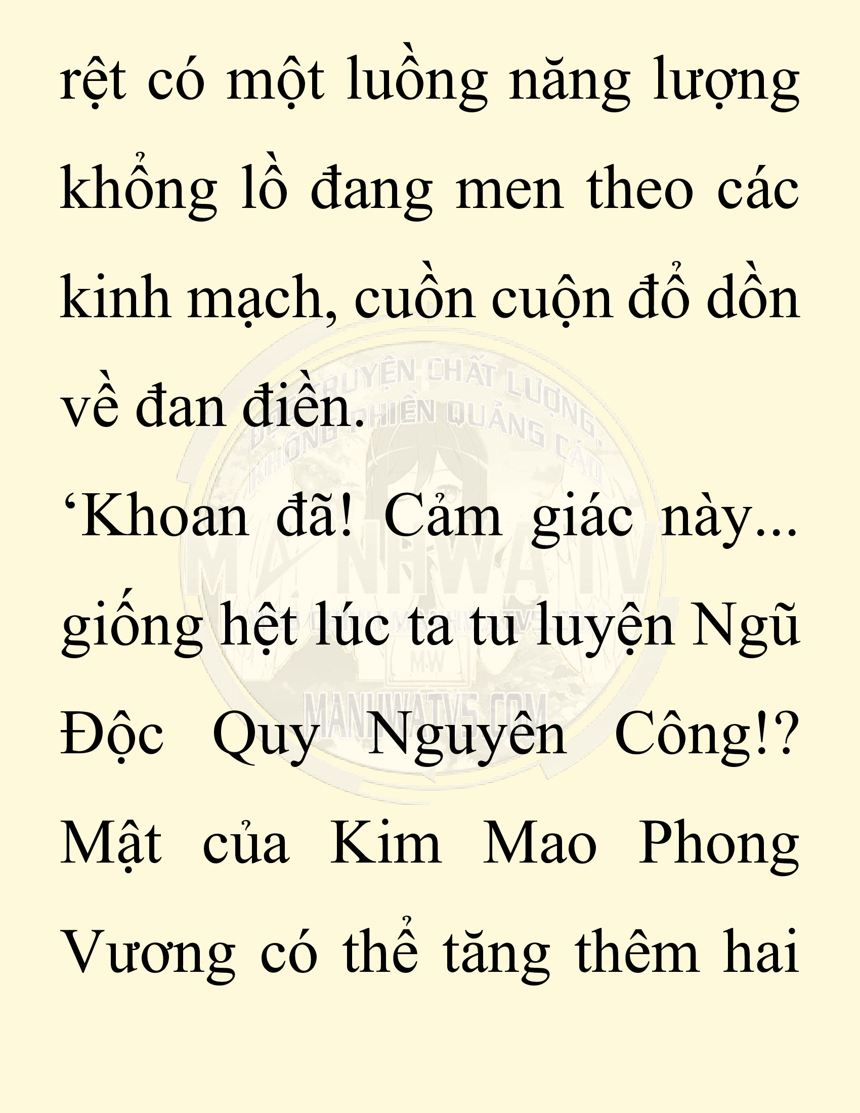 Đọc truyện SNVT[NOVEL] Chuyên Gia Côn Trùng Đường Gia Tứ Xuyên - Chap 59: Nụ Hôn Đầu Tiên