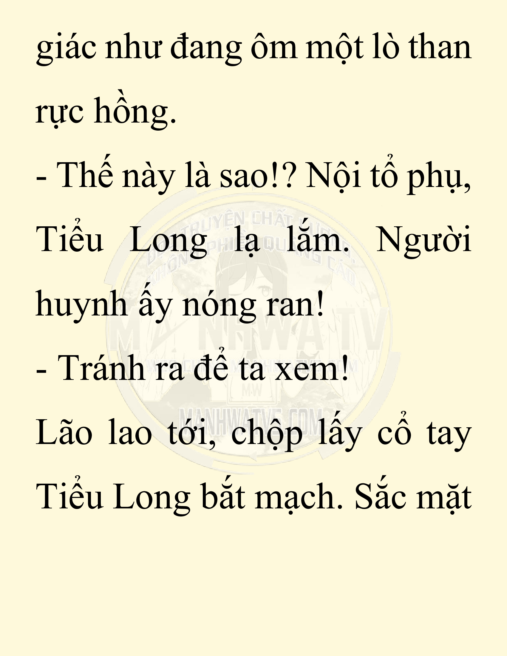 Đọc truyện SNVT[NOVEL] Chuyên Gia Côn Trùng Đường Gia Tứ Xuyên - Chap 59: Nụ Hôn Đầu Tiên