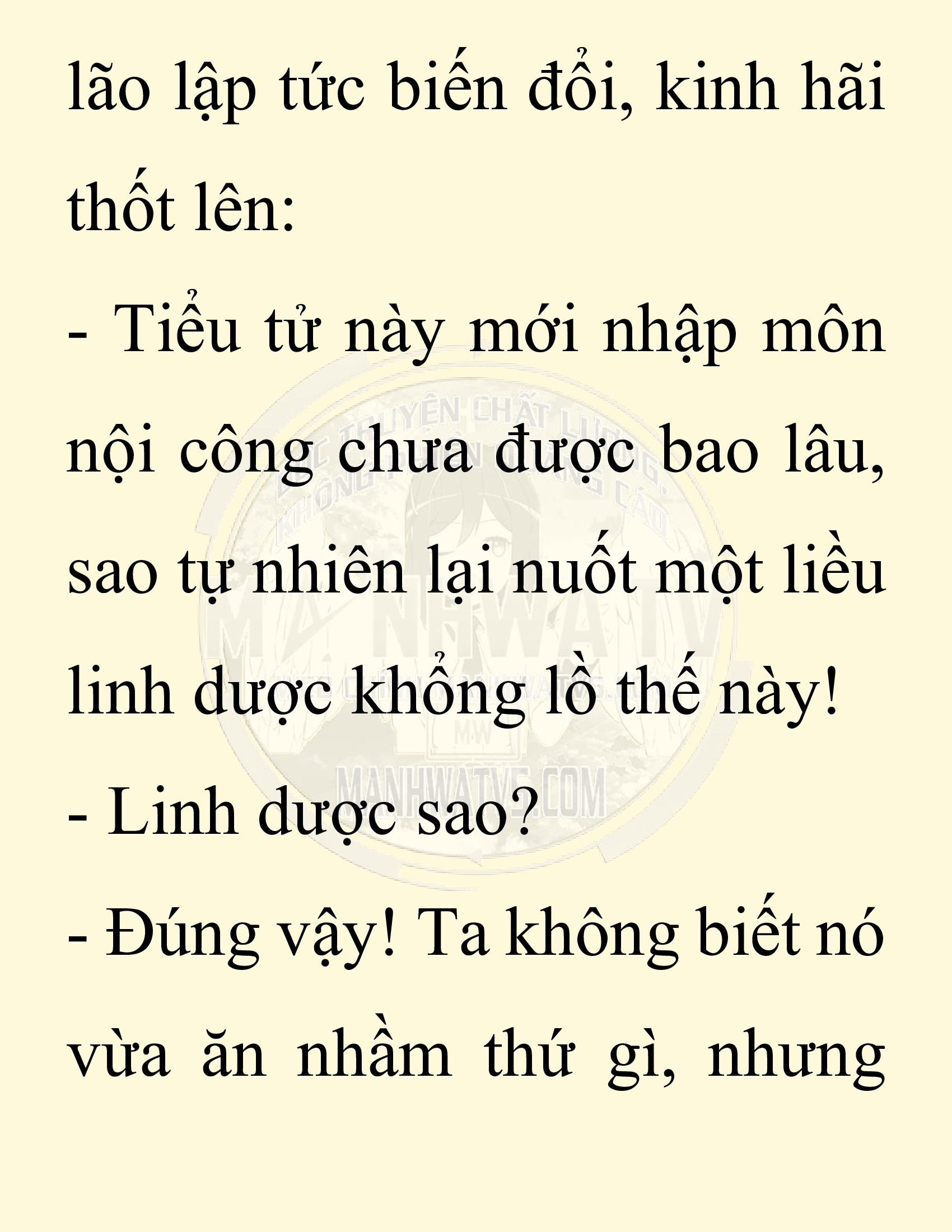 Đọc truyện SNVT[NOVEL] Chuyên Gia Côn Trùng Đường Gia Tứ Xuyên - Chap 59: Nụ Hôn Đầu Tiên