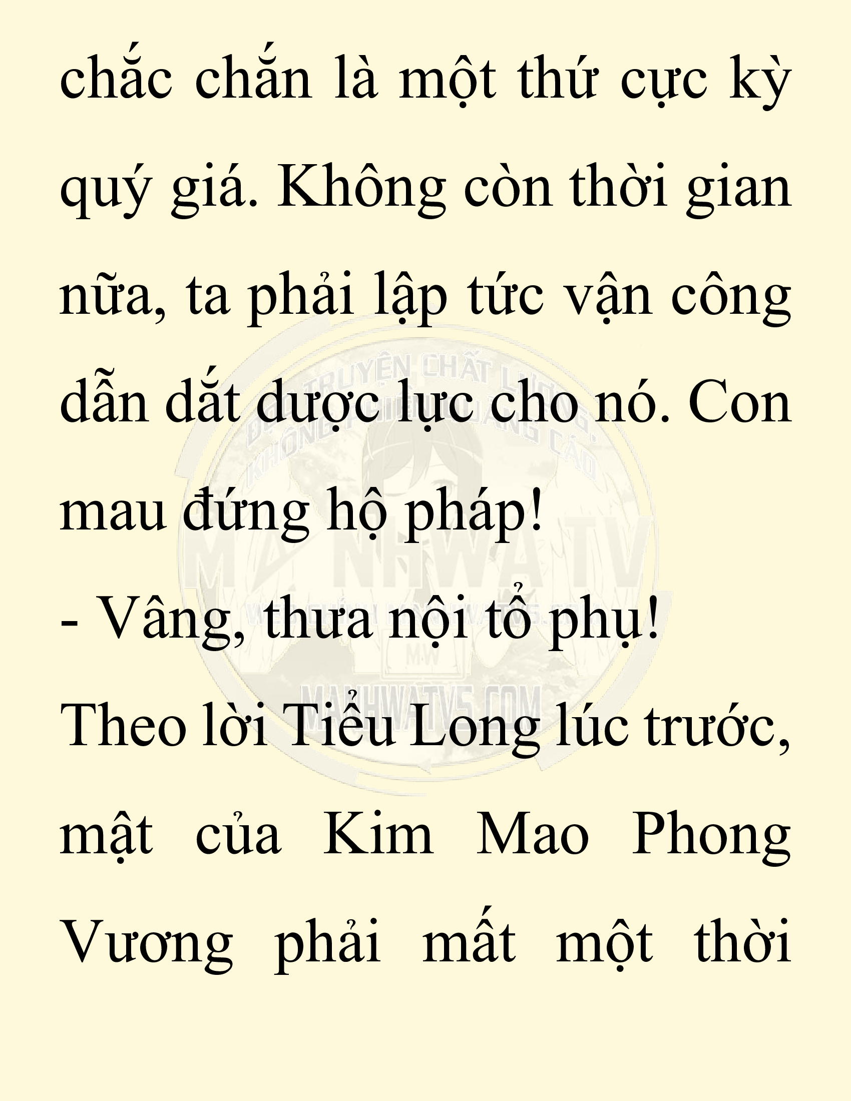 Đọc truyện SNVT[NOVEL] Chuyên Gia Côn Trùng Đường Gia Tứ Xuyên - Chap 59: Nụ Hôn Đầu Tiên