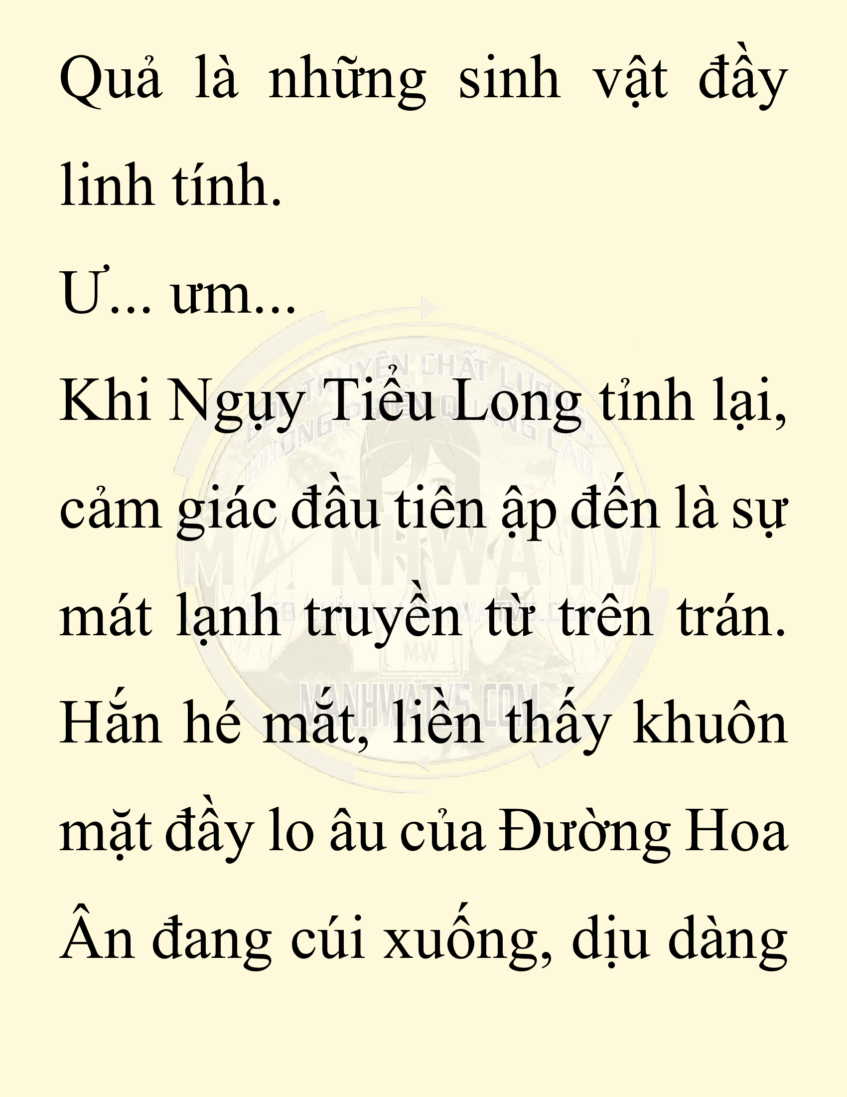 Đọc truyện SNVT[NOVEL] Chuyên Gia Côn Trùng Đường Gia Tứ Xuyên - Chap 59: Nụ Hôn Đầu Tiên