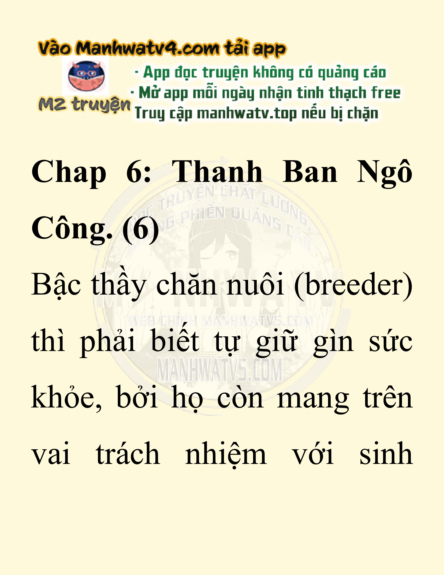 Đọc truyện SNVT[NOVEL] Chuyên Gia Côn Trùng Đường Gia Tứ Xuyên - Chap 6: Thanh Ban Ngô Công