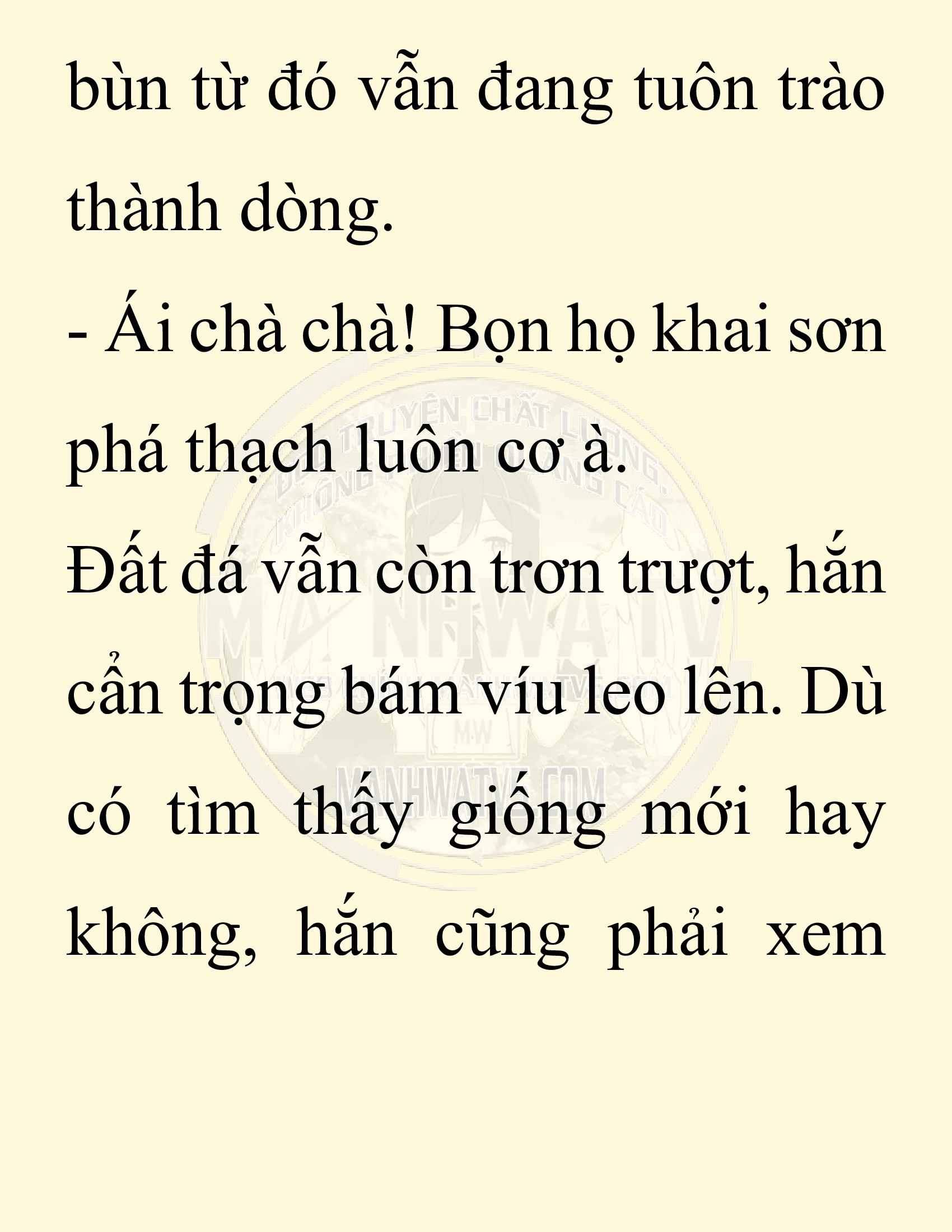 Đọc truyện SNVT[NOVEL] Chuyên Gia Côn Trùng Đường Gia Tứ Xuyên - Chap 6: Thanh Ban Ngô Công