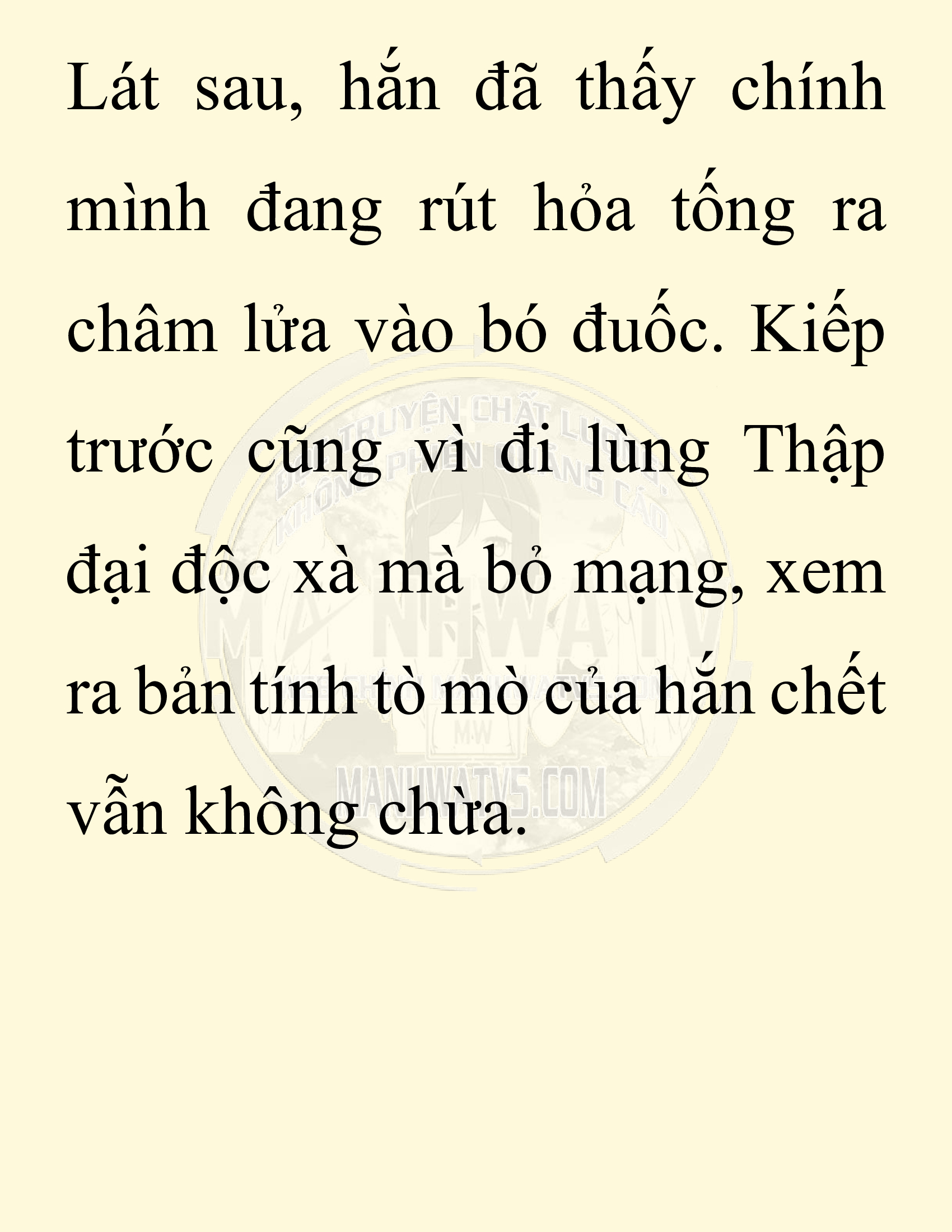 Đọc truyện SNVT[NOVEL] Chuyên Gia Côn Trùng Đường Gia Tứ Xuyên - Chap 6: Thanh Ban Ngô Công