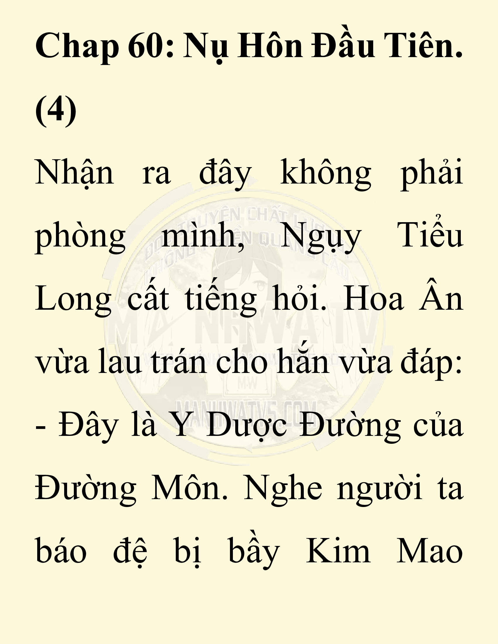 Đọc truyện SNVT[NOVEL] Chuyên Gia Côn Trùng Đường Gia Tứ Xuyên - Chap 60: Nụ Hôn Đầu Tiên