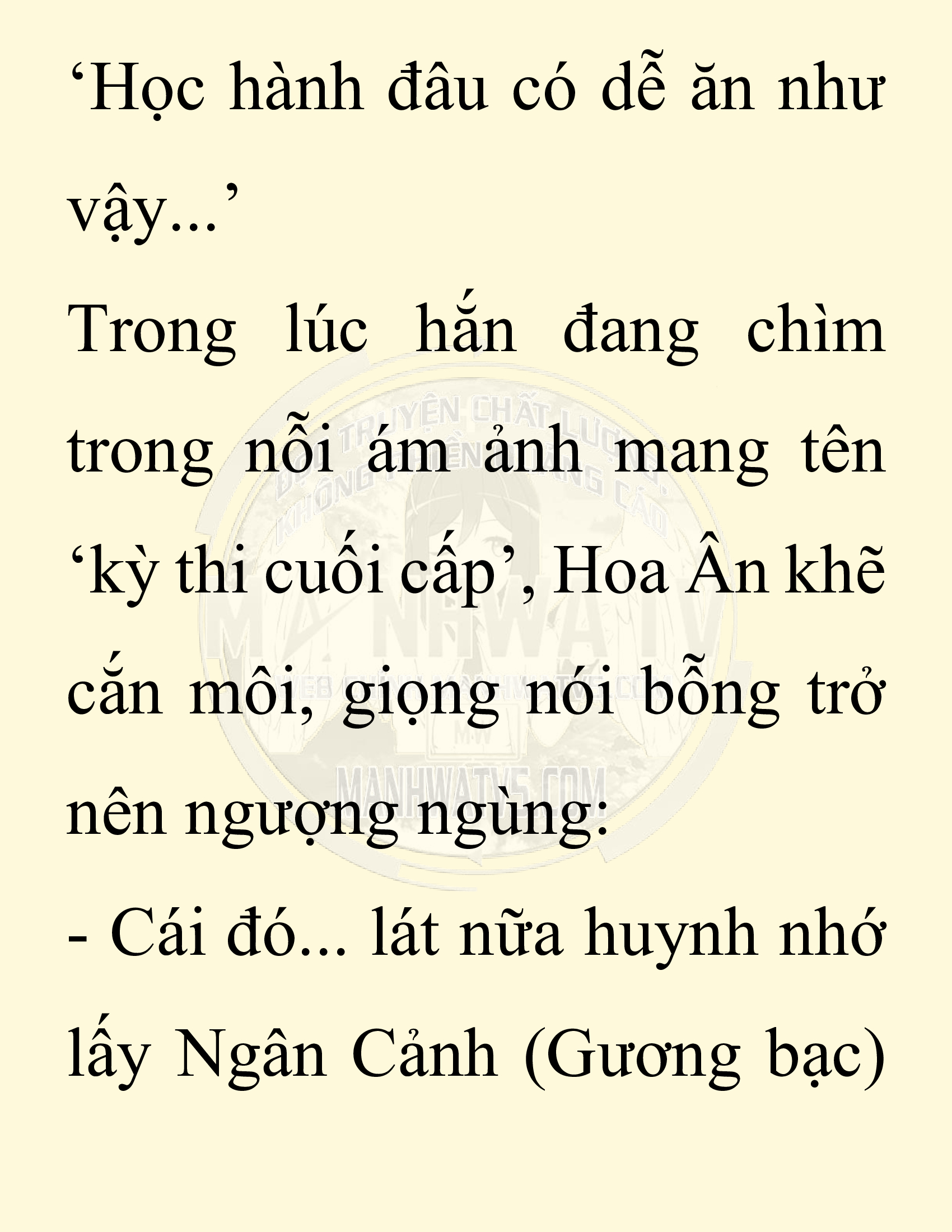 Đọc truyện SNVT[NOVEL] Chuyên Gia Côn Trùng Đường Gia Tứ Xuyên - Chap 60: Nụ Hôn Đầu Tiên