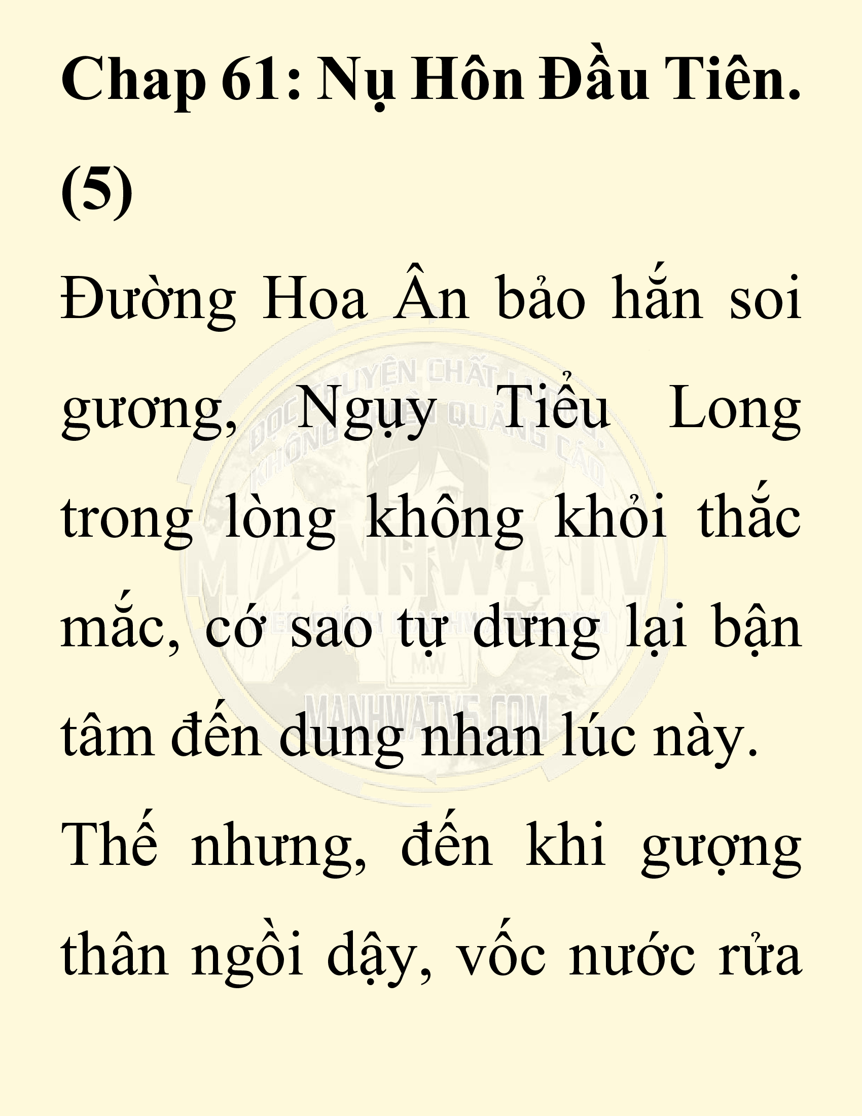 Đọc truyện SNVT[NOVEL] Chuyên Gia Côn Trùng Đường Gia Tứ Xuyên - Chap 61: Nụ Hôn Đầu Tiên
