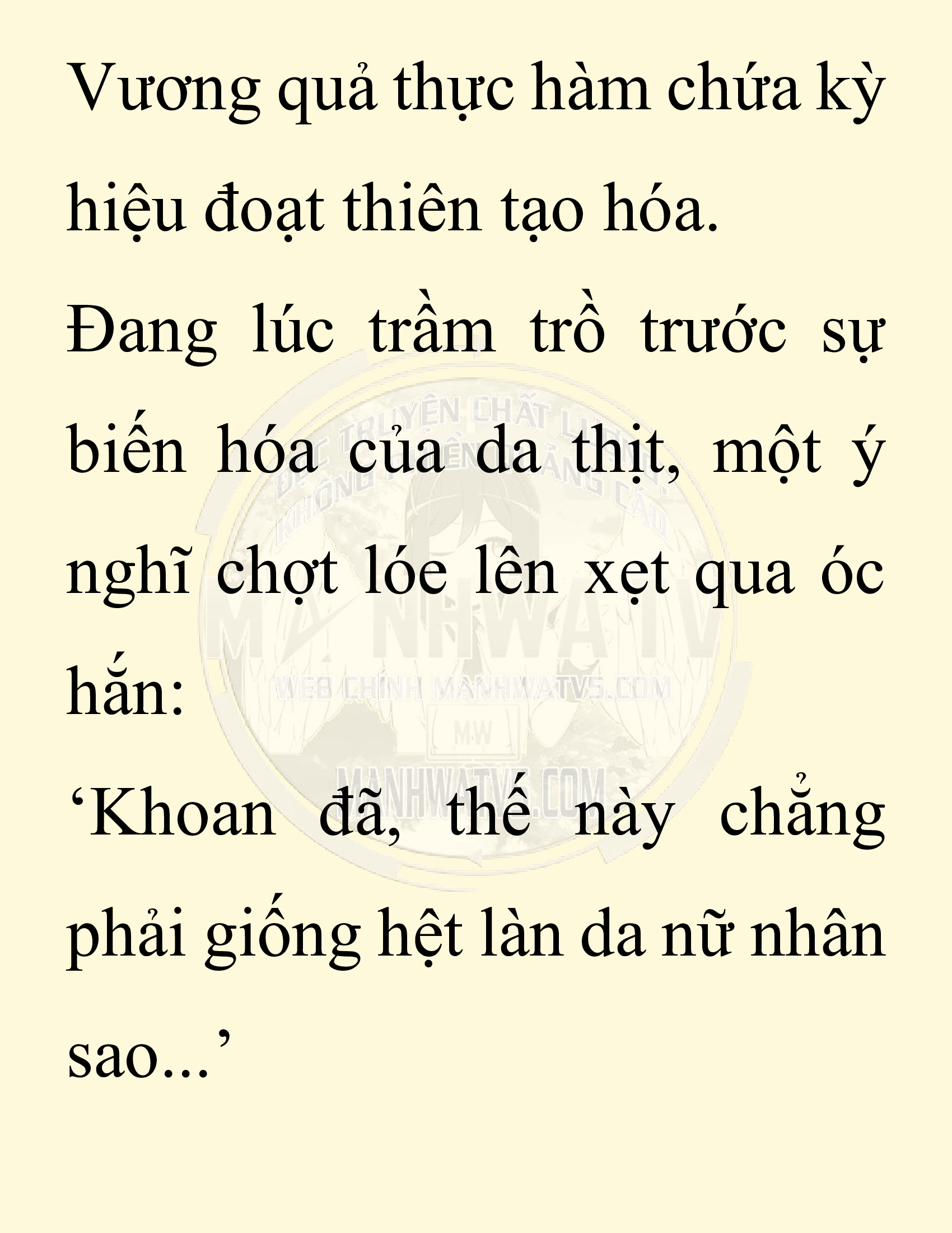 Đọc truyện SNVT[NOVEL] Chuyên Gia Côn Trùng Đường Gia Tứ Xuyên - Chap 61: Nụ Hôn Đầu Tiên