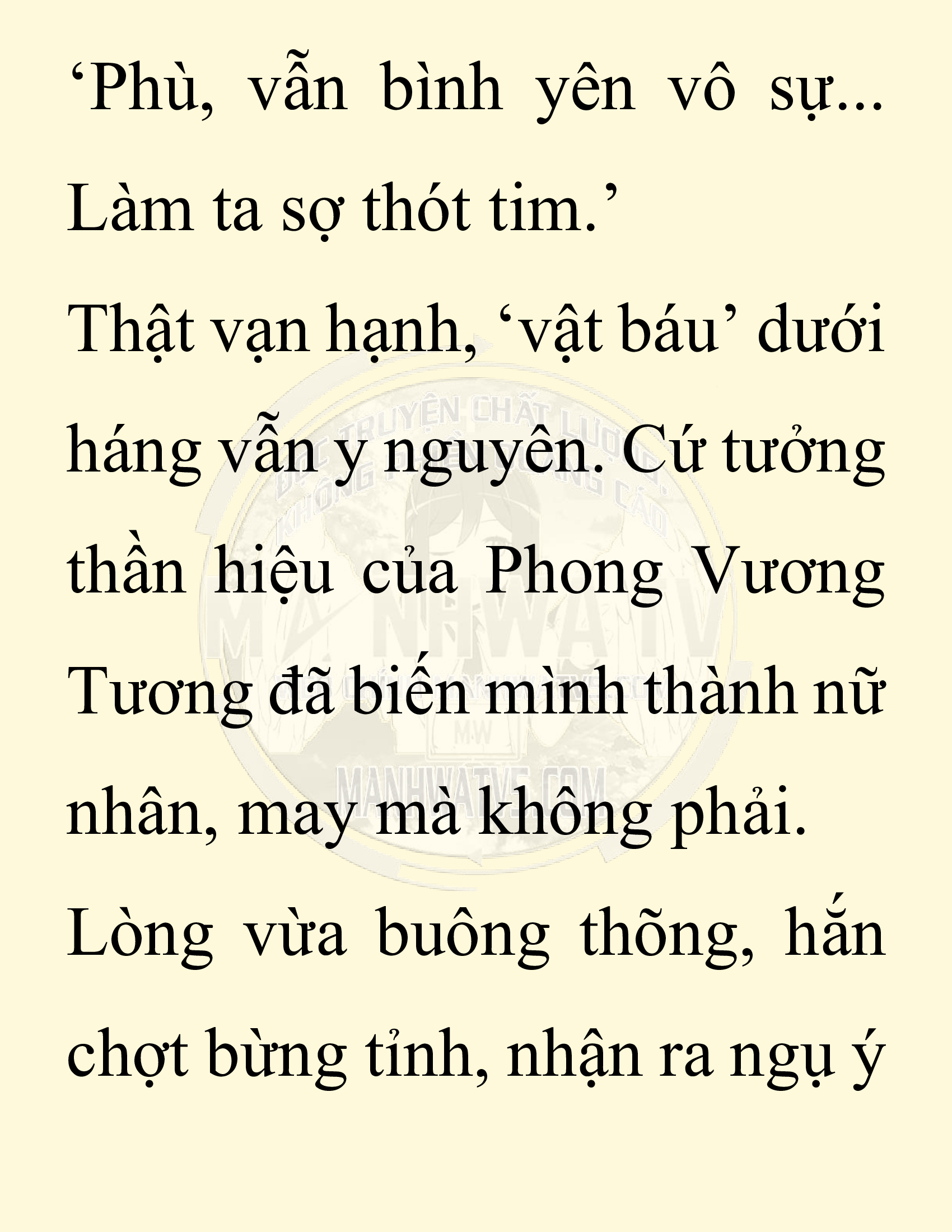 Đọc truyện SNVT[NOVEL] Chuyên Gia Côn Trùng Đường Gia Tứ Xuyên - Chap 61: Nụ Hôn Đầu Tiên