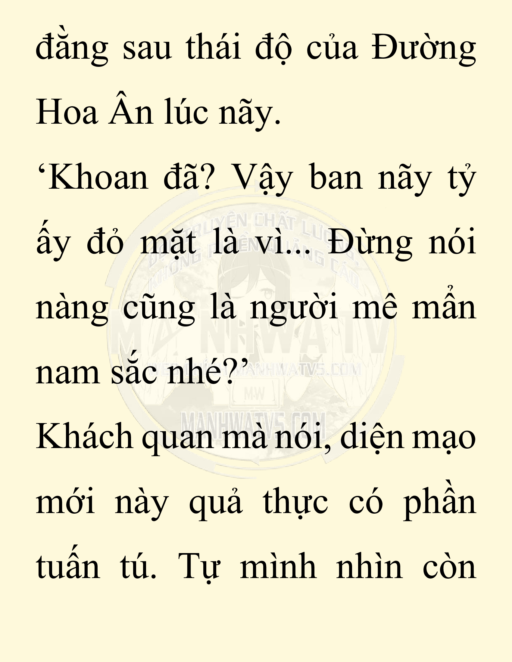 Đọc truyện SNVT[NOVEL] Chuyên Gia Côn Trùng Đường Gia Tứ Xuyên - Chap 61: Nụ Hôn Đầu Tiên