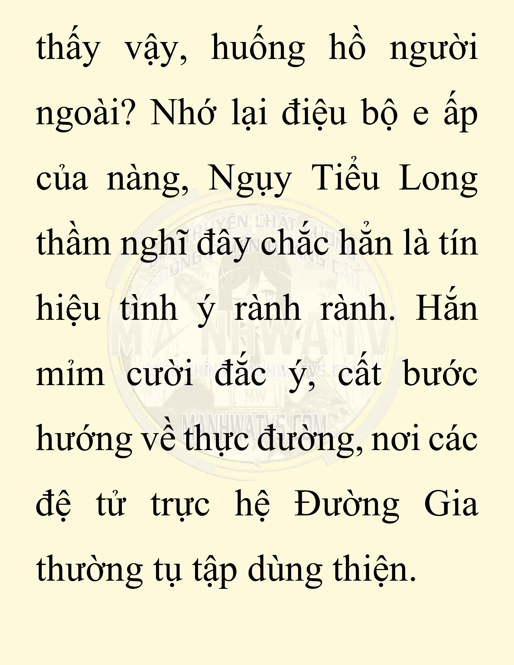 Đọc truyện SNVT[NOVEL] Chuyên Gia Côn Trùng Đường Gia Tứ Xuyên - Chap 61: Nụ Hôn Đầu Tiên