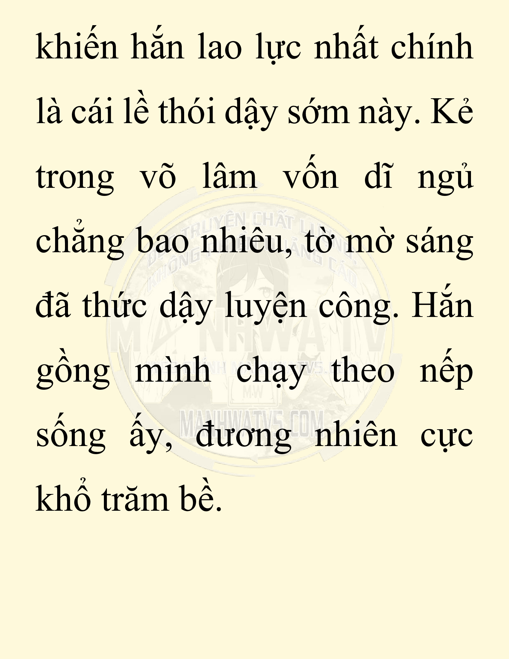 Đọc truyện SNVT[NOVEL] Chuyên Gia Côn Trùng Đường Gia Tứ Xuyên - Chap 61: Nụ Hôn Đầu Tiên