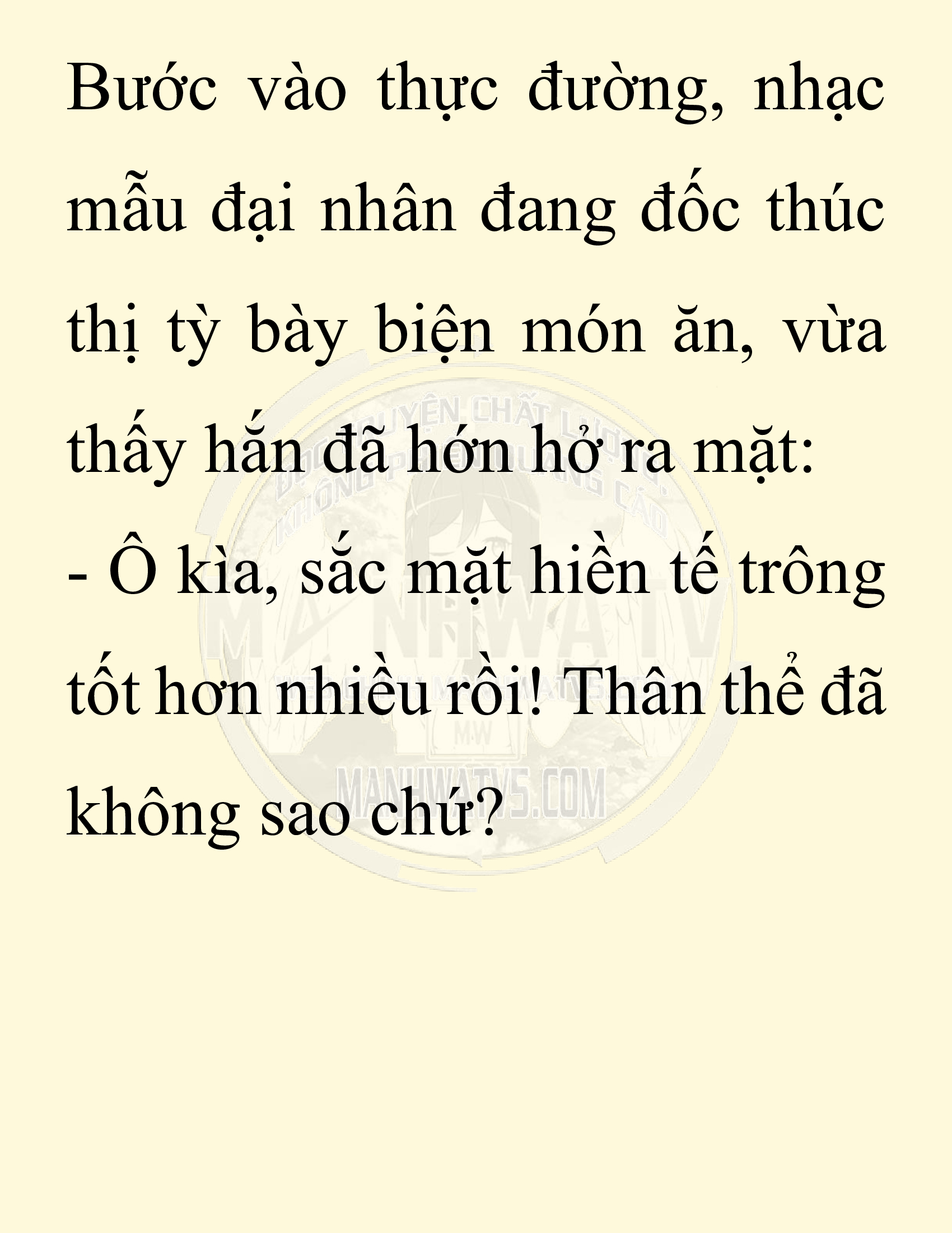 Đọc truyện SNVT[NOVEL] Chuyên Gia Côn Trùng Đường Gia Tứ Xuyên - Chap 61: Nụ Hôn Đầu Tiên