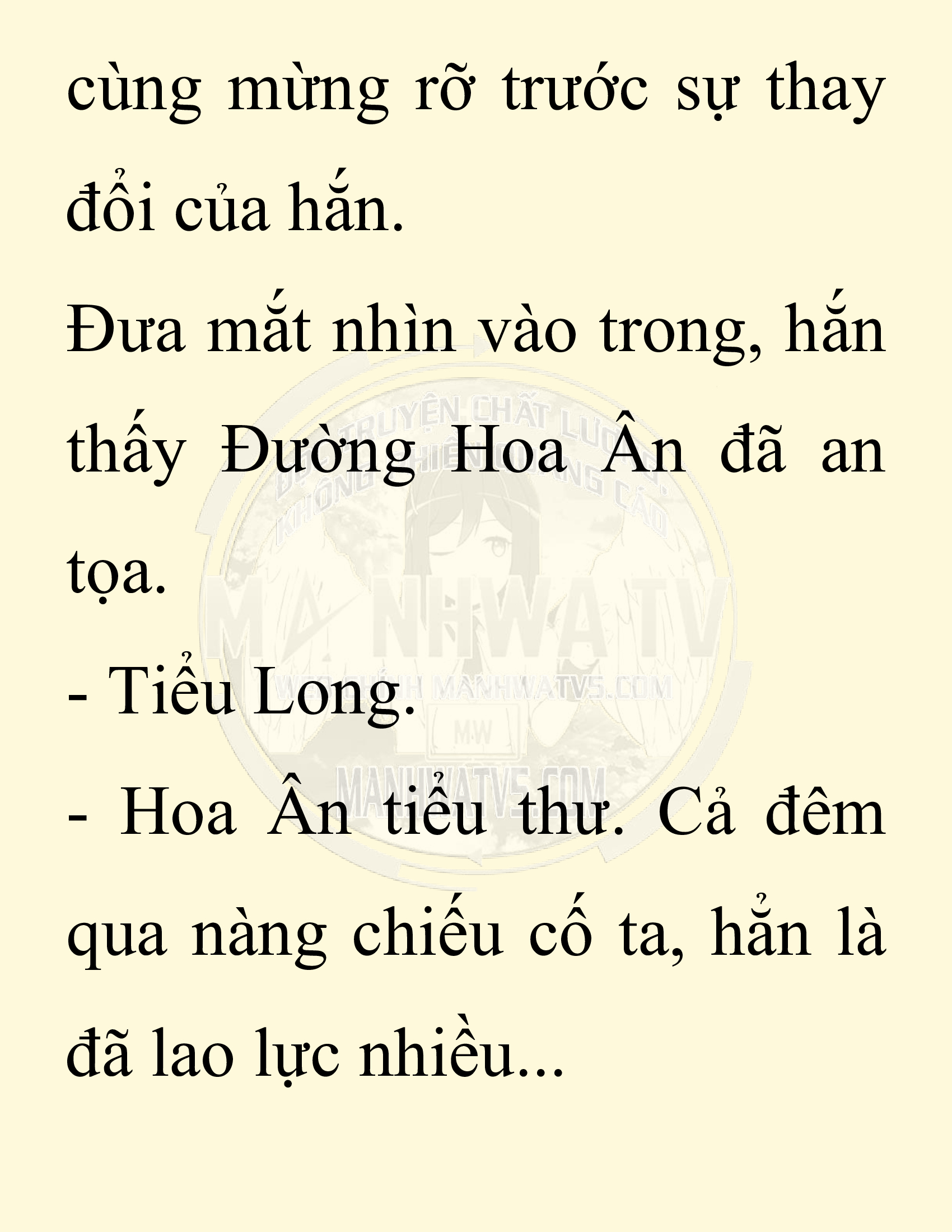 Đọc truyện SNVT[NOVEL] Chuyên Gia Côn Trùng Đường Gia Tứ Xuyên - Chap 61: Nụ Hôn Đầu Tiên