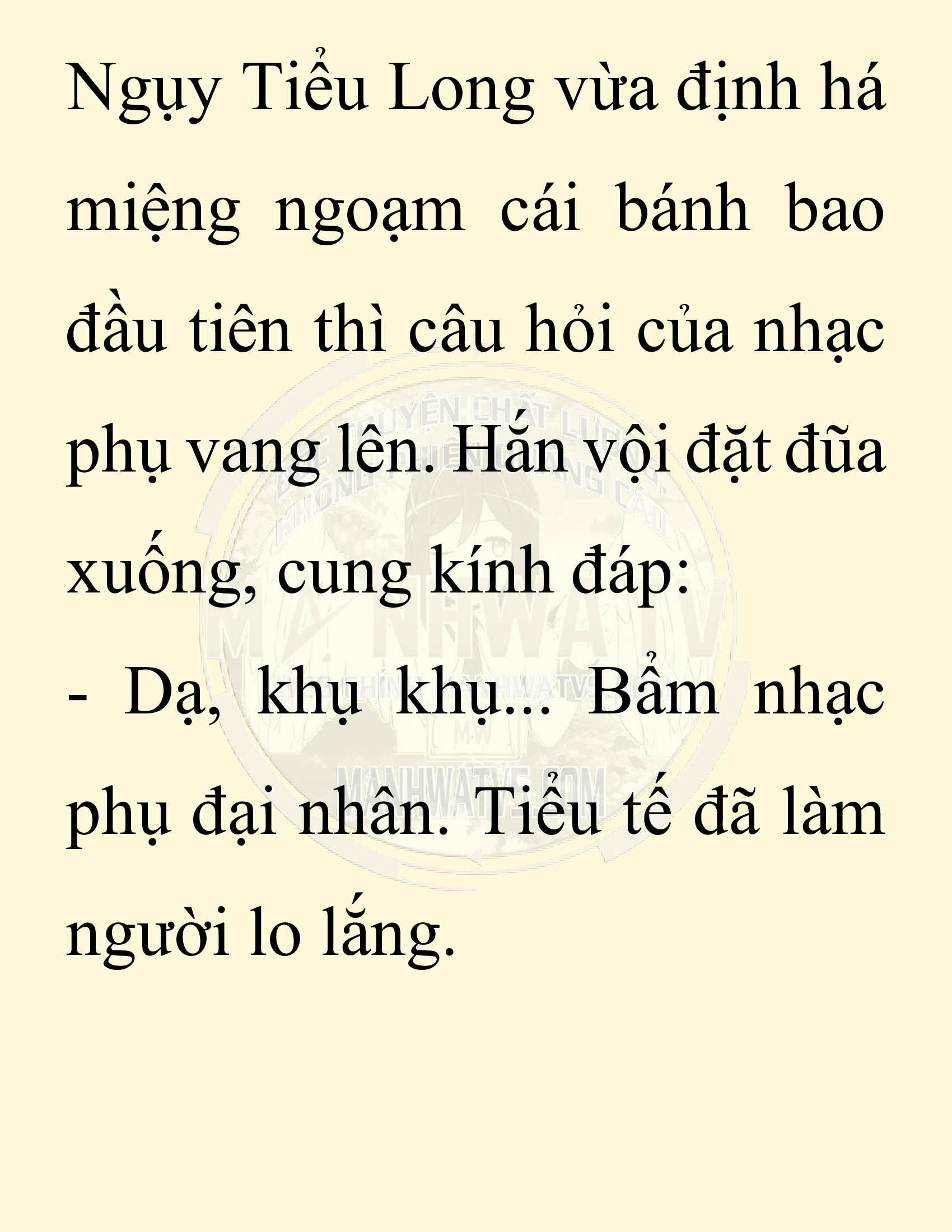 Đọc truyện SNVT[NOVEL] Chuyên Gia Côn Trùng Đường Gia Tứ Xuyên - Chap 61: Nụ Hôn Đầu Tiên