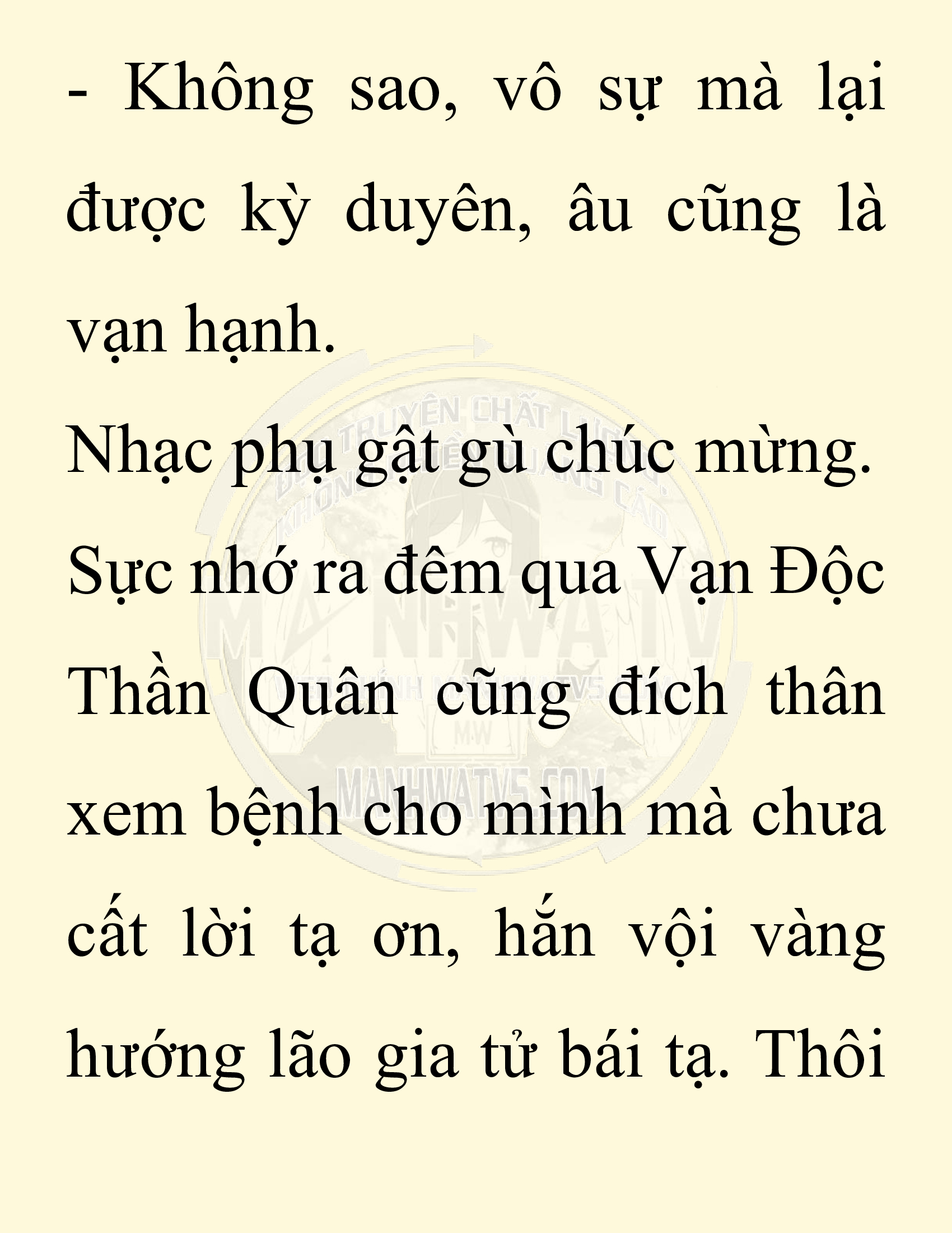 Đọc truyện SNVT[NOVEL] Chuyên Gia Côn Trùng Đường Gia Tứ Xuyên - Chap 61: Nụ Hôn Đầu Tiên