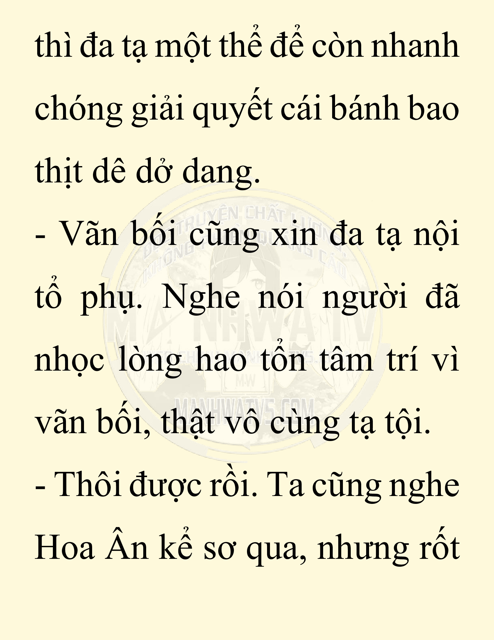 Đọc truyện SNVT[NOVEL] Chuyên Gia Côn Trùng Đường Gia Tứ Xuyên - Chap 61: Nụ Hôn Đầu Tiên