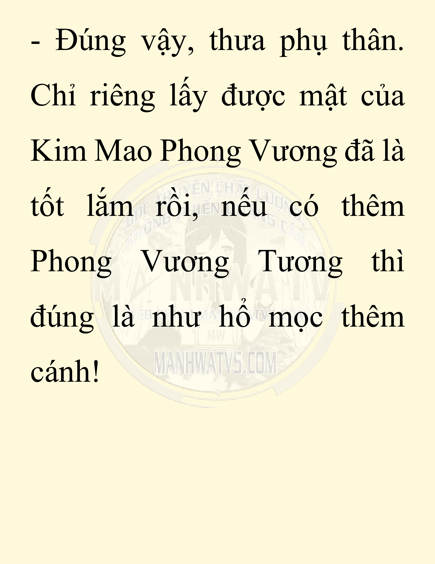 Đọc truyện SNVT[NOVEL] Chuyên Gia Côn Trùng Đường Gia Tứ Xuyên - Chap 61: Nụ Hôn Đầu Tiên