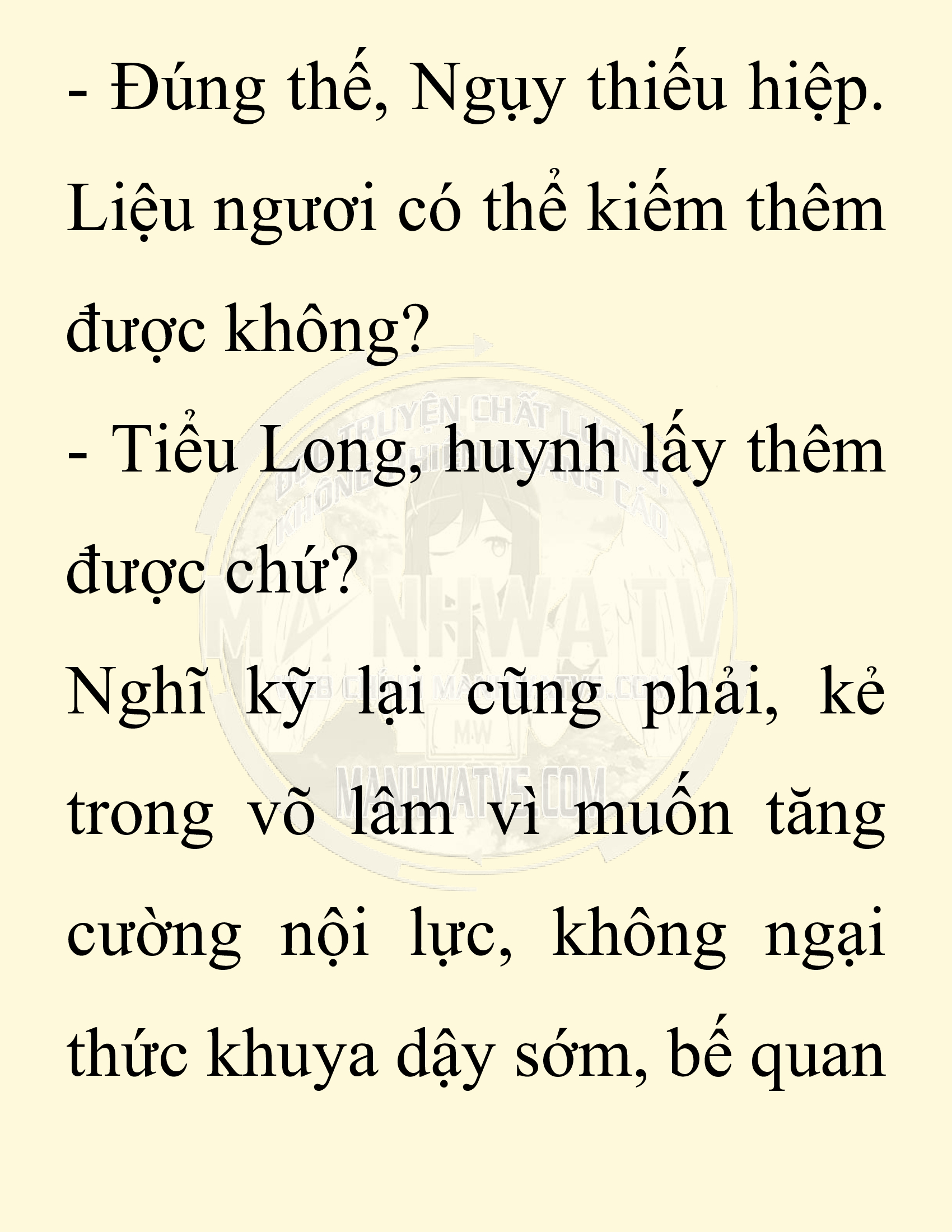 Đọc truyện SNVT[NOVEL] Chuyên Gia Côn Trùng Đường Gia Tứ Xuyên - Chap 61: Nụ Hôn Đầu Tiên