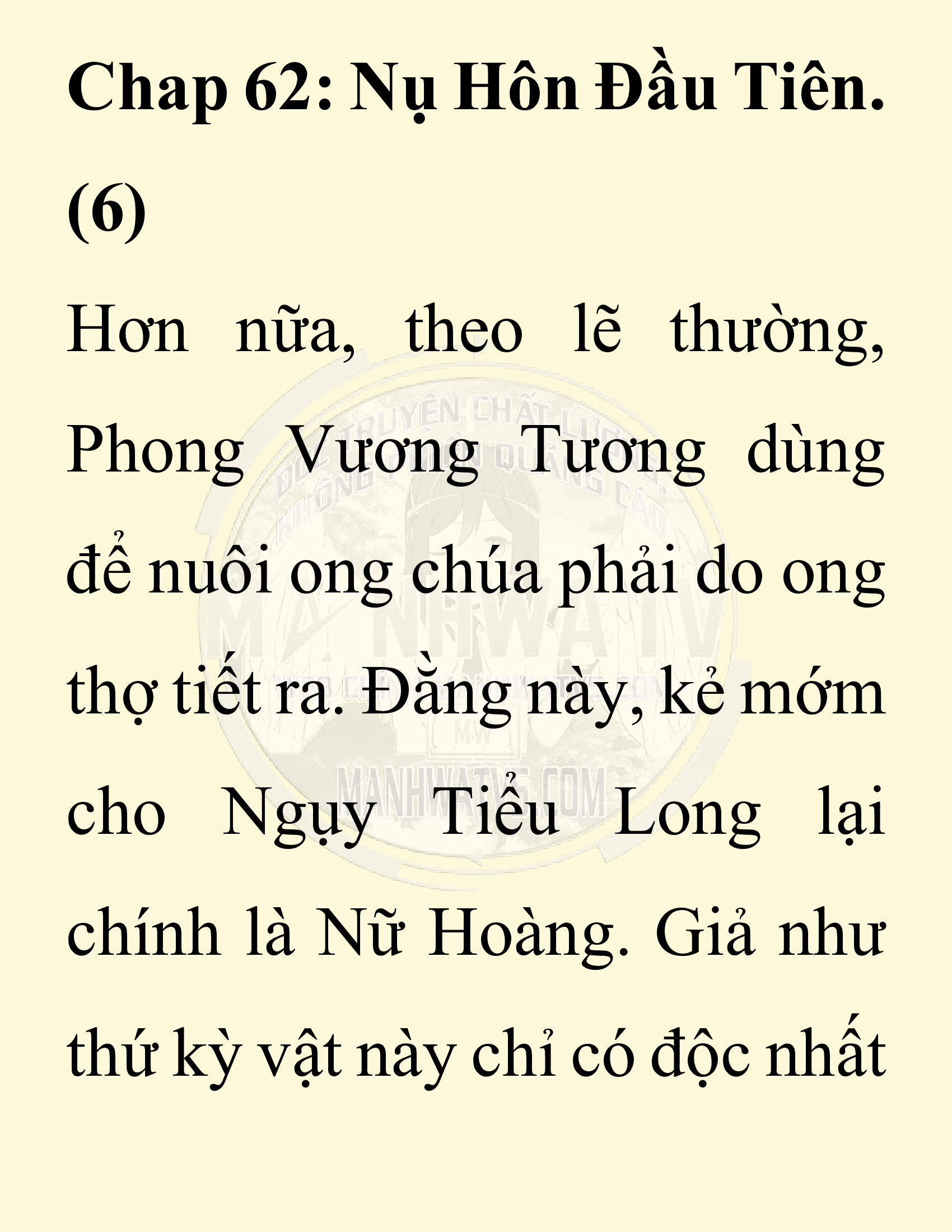 Đọc truyện SNVT[NOVEL] Chuyên Gia Côn Trùng Đường Gia Tứ Xuyên - Chap 62: Nụ Hôn Đầu Tiên
