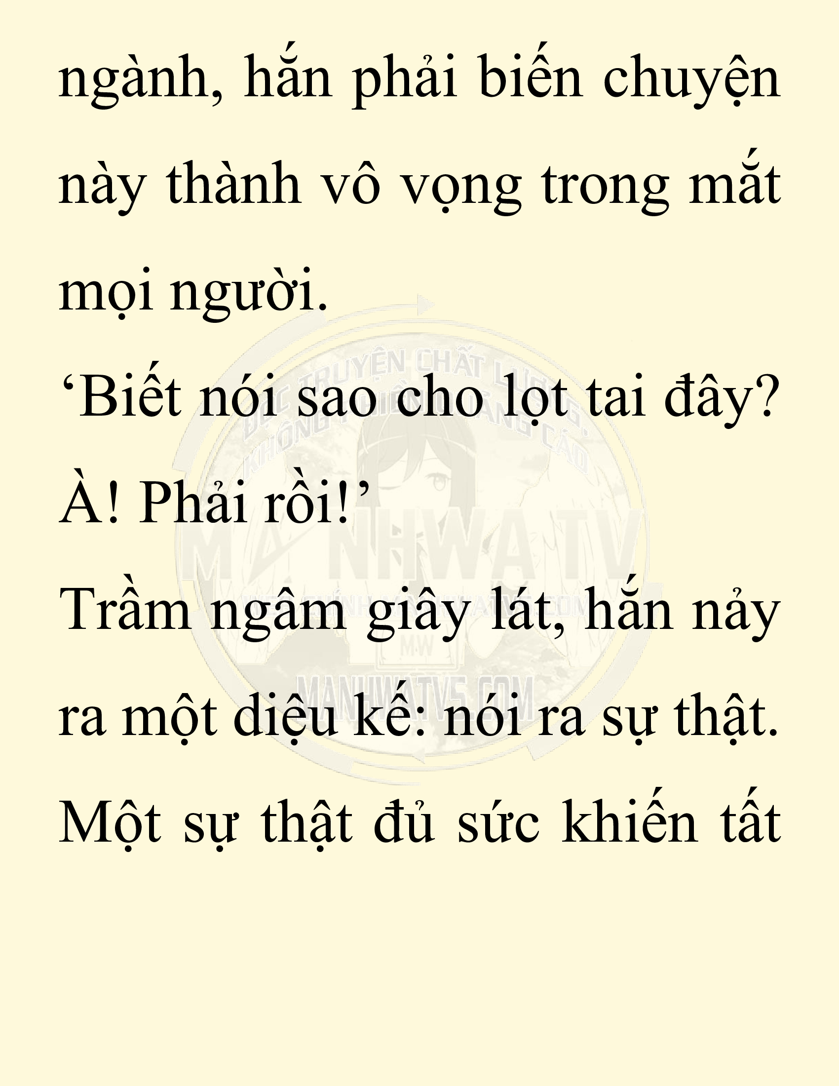 Đọc truyện SNVT[NOVEL] Chuyên Gia Côn Trùng Đường Gia Tứ Xuyên - Chap 62: Nụ Hôn Đầu Tiên