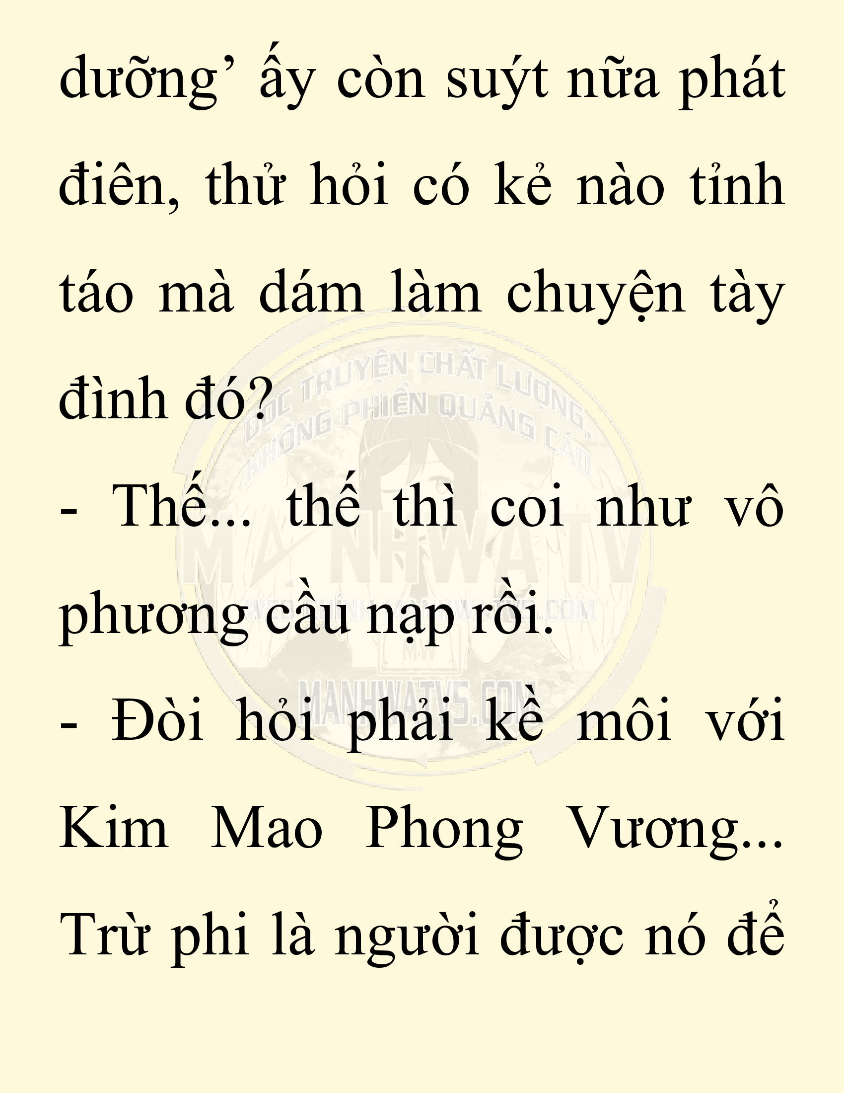 Đọc truyện SNVT[NOVEL] Chuyên Gia Côn Trùng Đường Gia Tứ Xuyên - Chap 62: Nụ Hôn Đầu Tiên