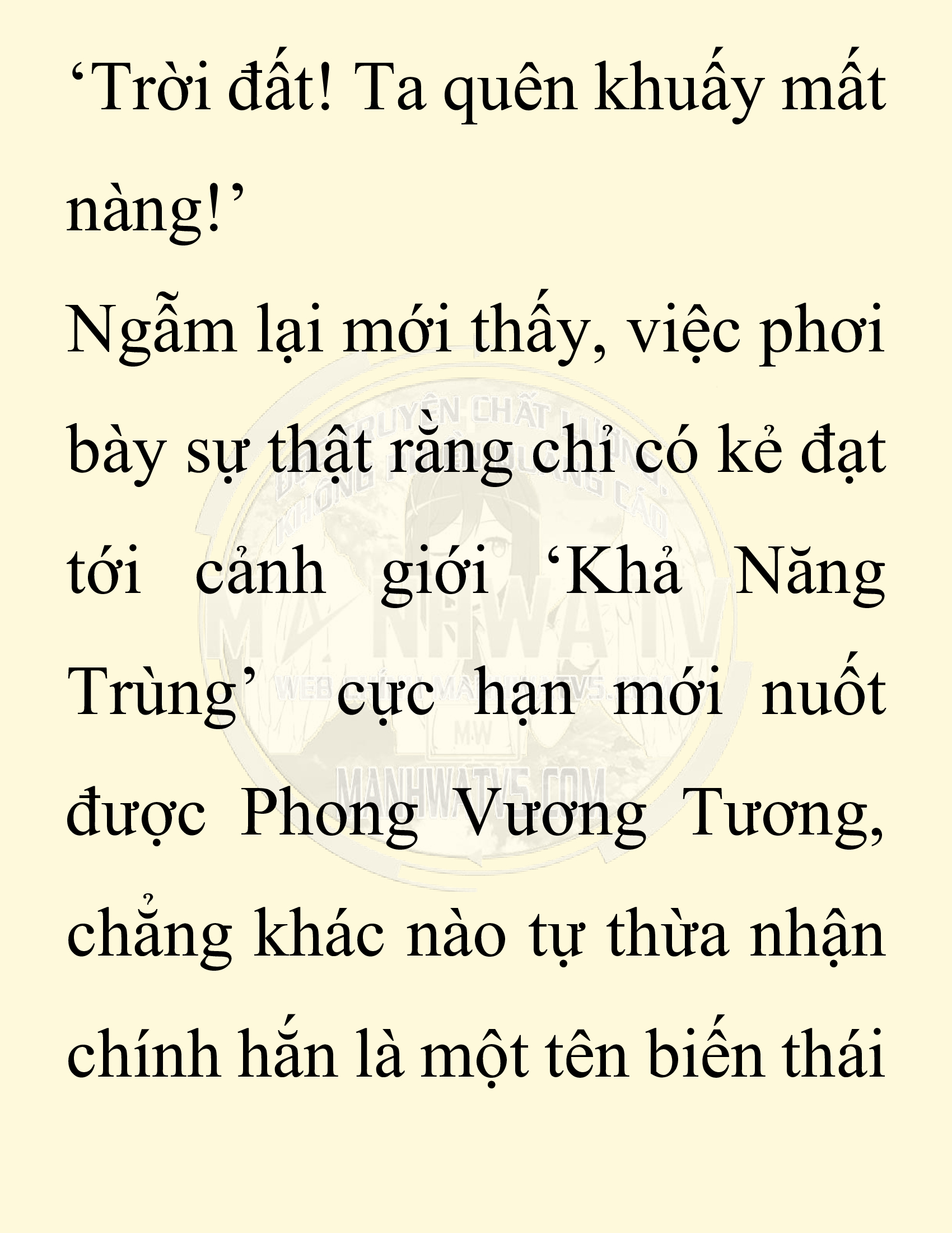 Đọc truyện SNVT[NOVEL] Chuyên Gia Côn Trùng Đường Gia Tứ Xuyên - Chap 62: Nụ Hôn Đầu Tiên