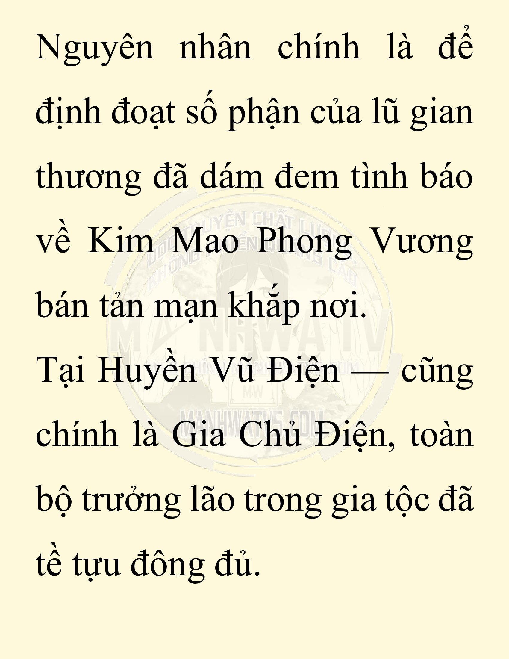 Đọc truyện SNVT[NOVEL] Chuyên Gia Côn Trùng Đường Gia Tứ Xuyên - Chap 62: Nụ Hôn Đầu Tiên
