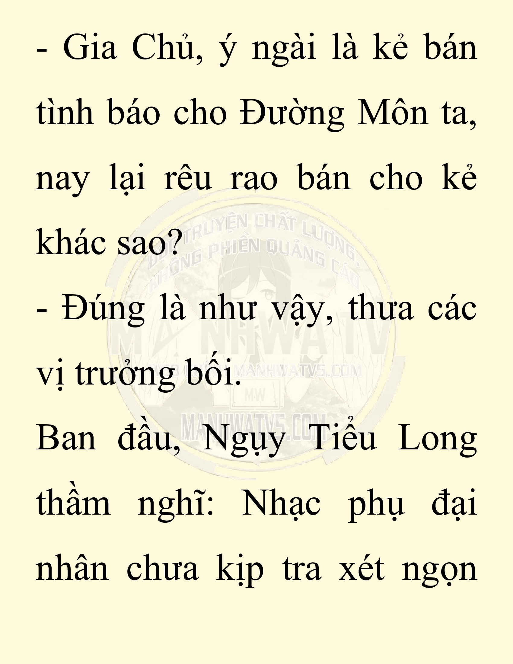 Đọc truyện SNVT[NOVEL] Chuyên Gia Côn Trùng Đường Gia Tứ Xuyên - Chap 62: Nụ Hôn Đầu Tiên