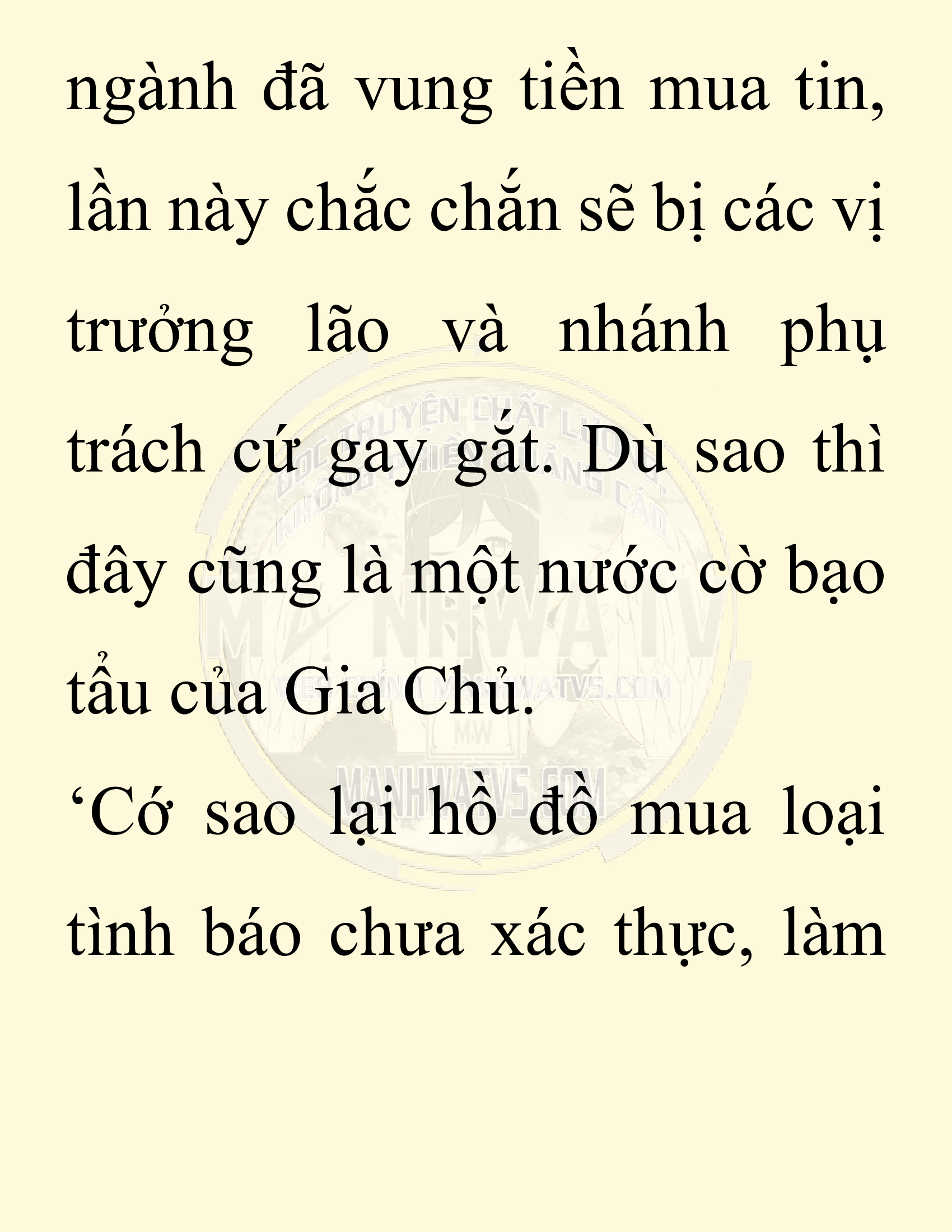 Đọc truyện SNVT[NOVEL] Chuyên Gia Côn Trùng Đường Gia Tứ Xuyên - Chap 62: Nụ Hôn Đầu Tiên