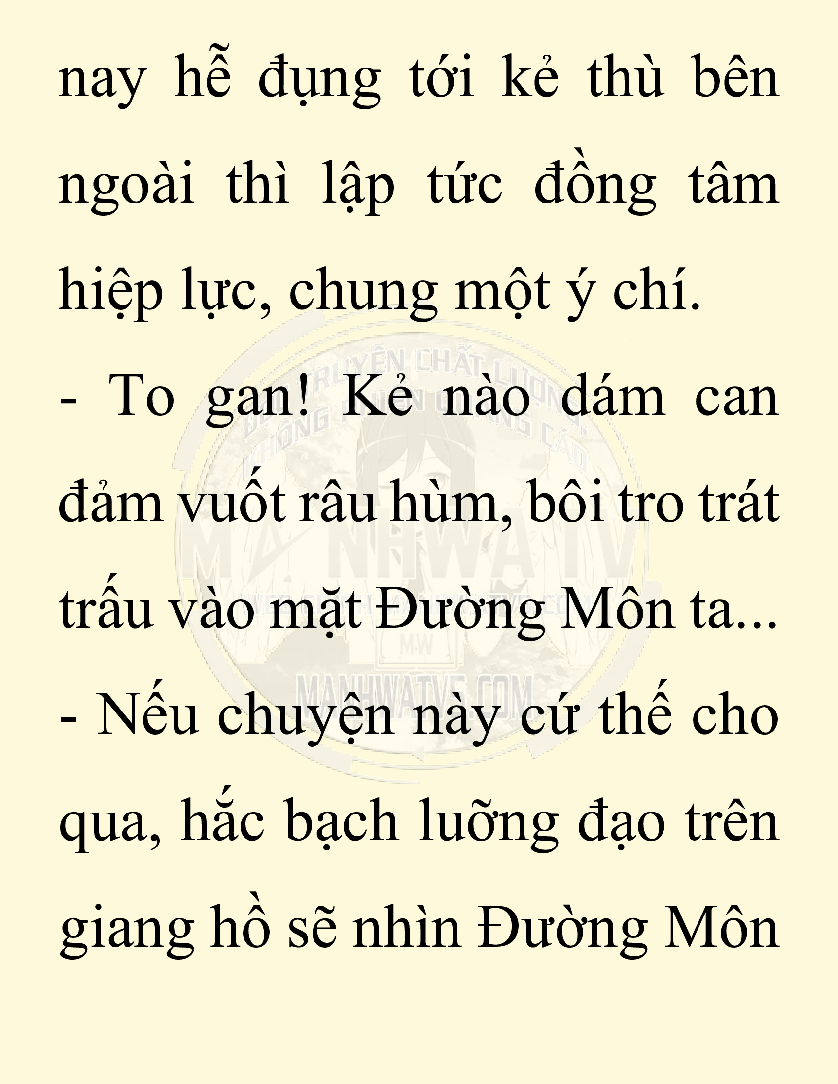 Đọc truyện SNVT[NOVEL] Chuyên Gia Côn Trùng Đường Gia Tứ Xuyên - Chap 62: Nụ Hôn Đầu Tiên