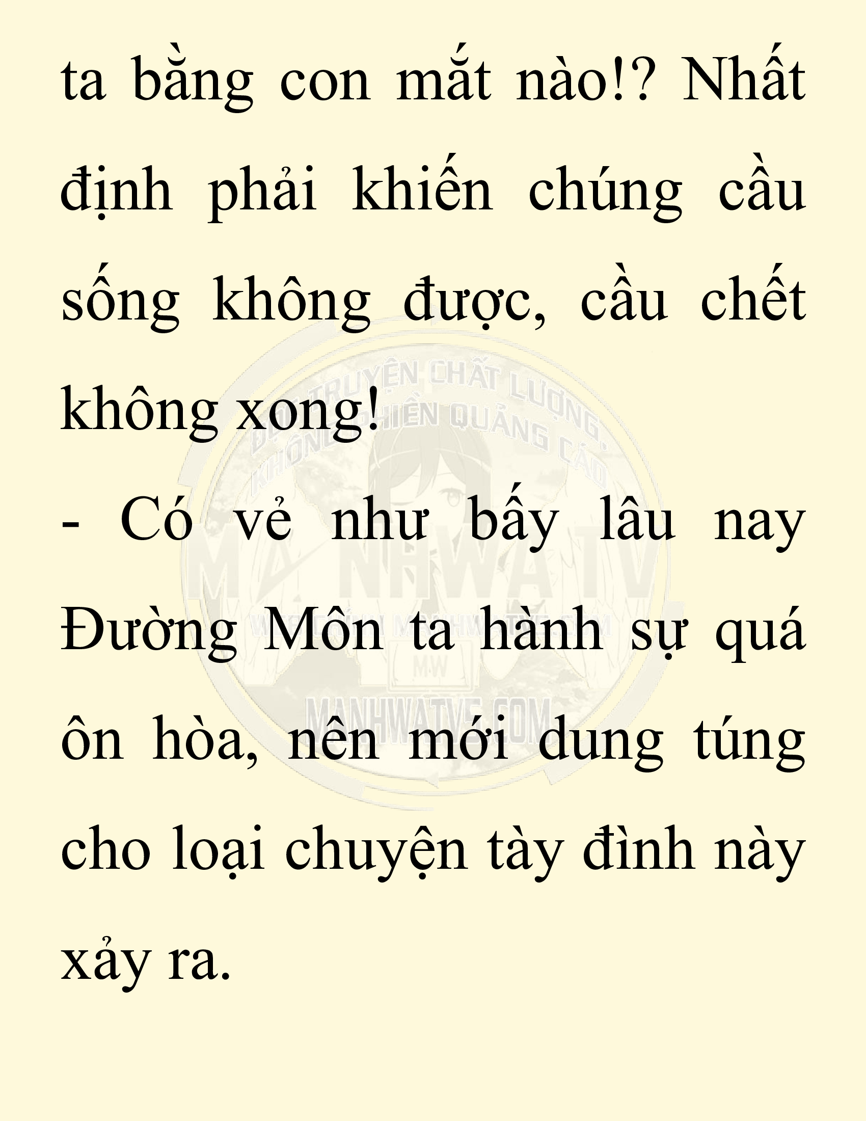 Đọc truyện SNVT[NOVEL] Chuyên Gia Côn Trùng Đường Gia Tứ Xuyên - Chap 62: Nụ Hôn Đầu Tiên