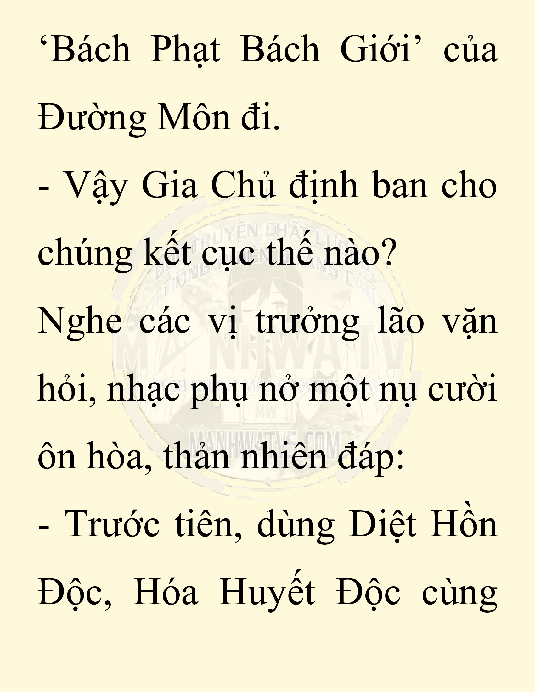 Đọc truyện SNVT[NOVEL] Chuyên Gia Côn Trùng Đường Gia Tứ Xuyên - Chap 62: Nụ Hôn Đầu Tiên