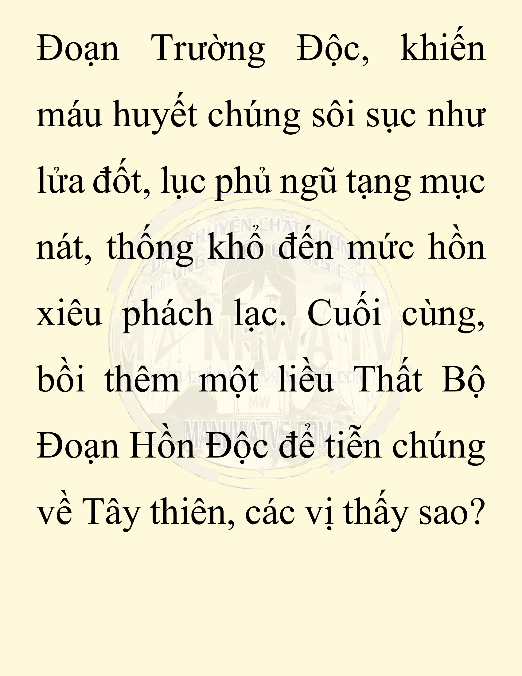 Đọc truyện SNVT[NOVEL] Chuyên Gia Côn Trùng Đường Gia Tứ Xuyên - Chap 62: Nụ Hôn Đầu Tiên
