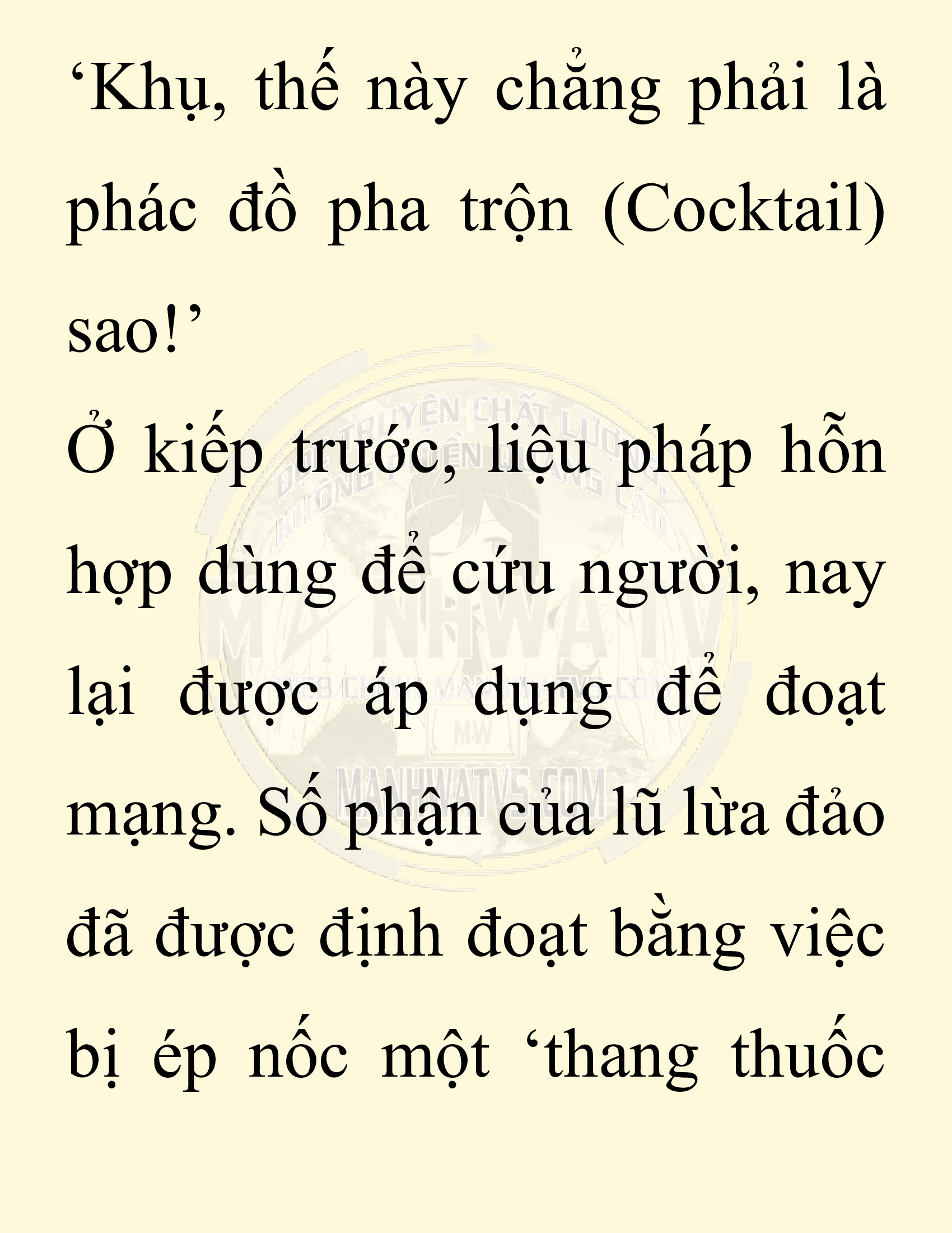 Đọc truyện SNVT[NOVEL] Chuyên Gia Côn Trùng Đường Gia Tứ Xuyên - Chap 62: Nụ Hôn Đầu Tiên