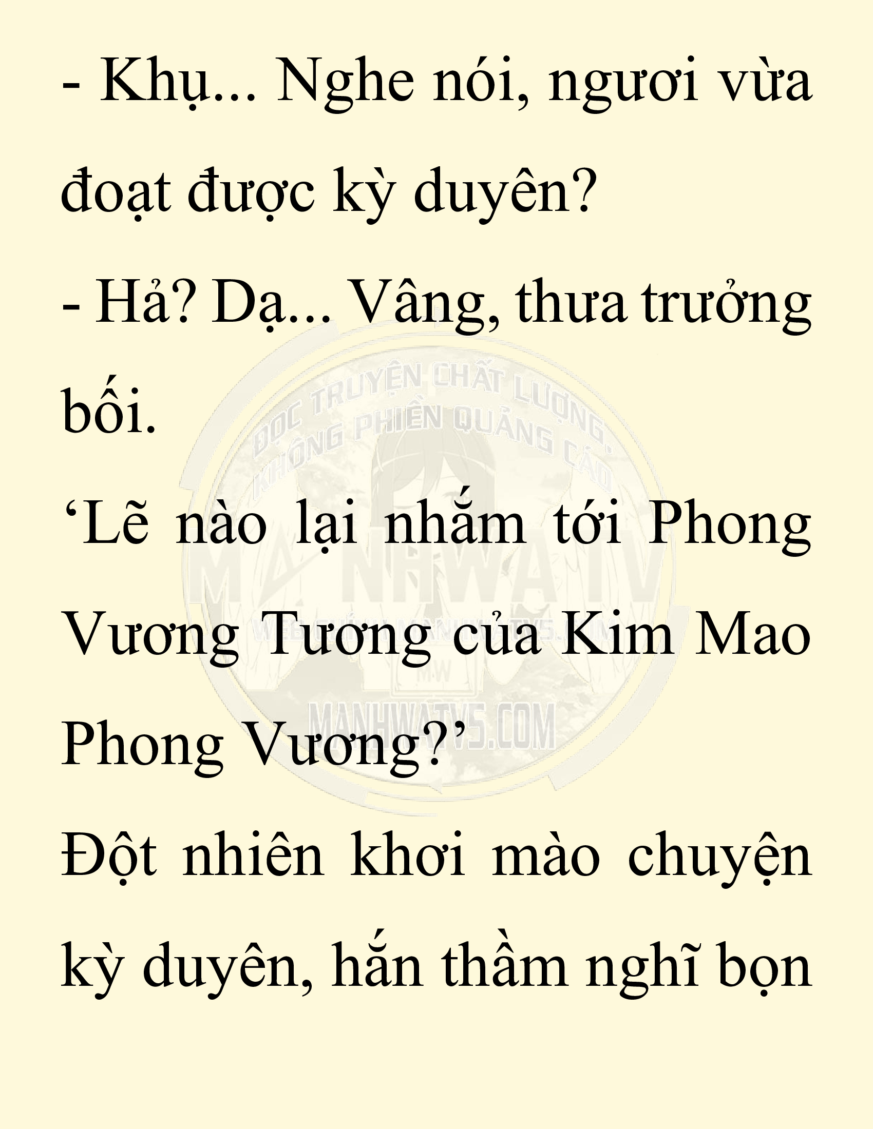 Đọc truyện SNVT[NOVEL] Chuyên Gia Côn Trùng Đường Gia Tứ Xuyên - Chap 62: Nụ Hôn Đầu Tiên