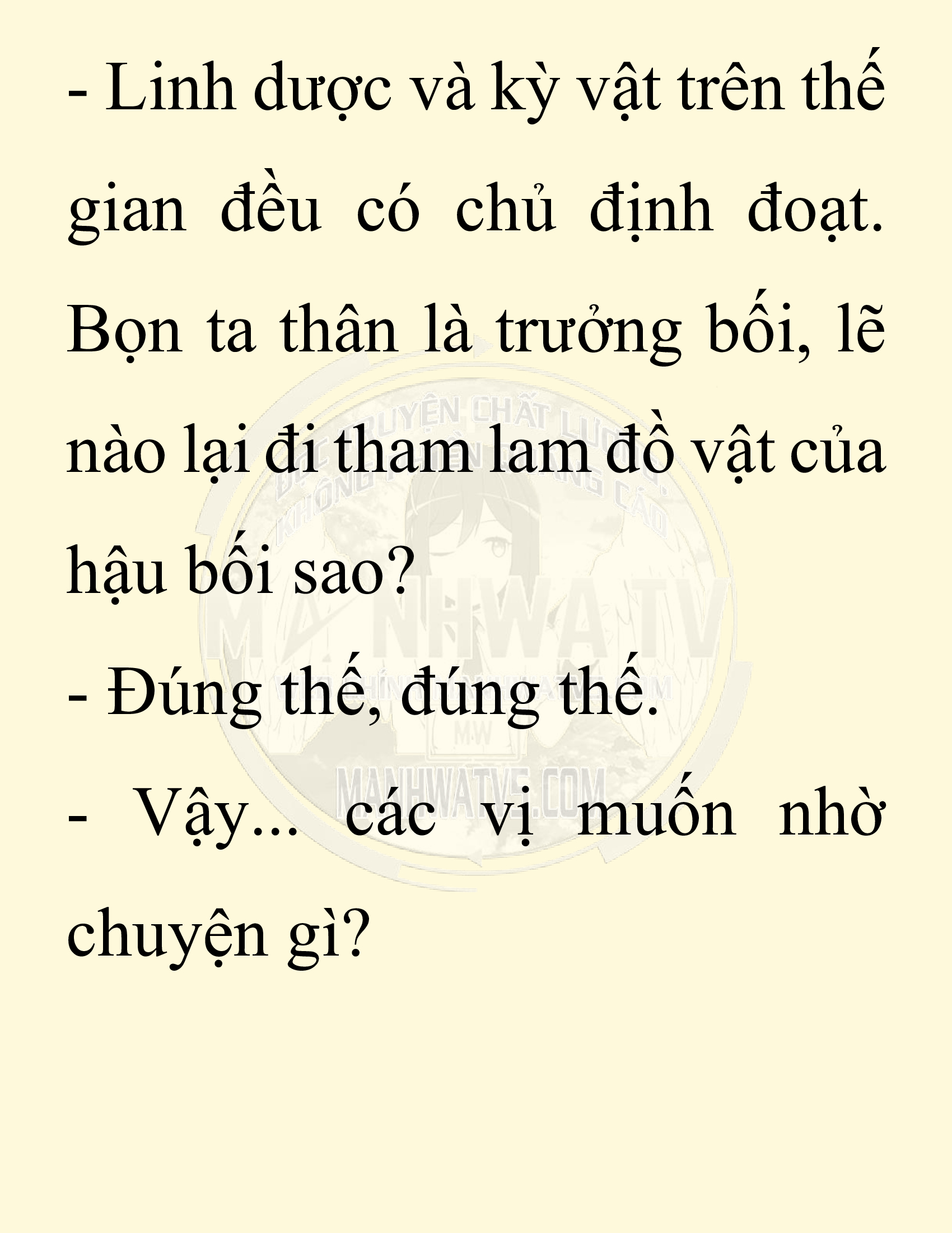 Đọc truyện SNVT[NOVEL] Chuyên Gia Côn Trùng Đường Gia Tứ Xuyên - Chap 62: Nụ Hôn Đầu Tiên