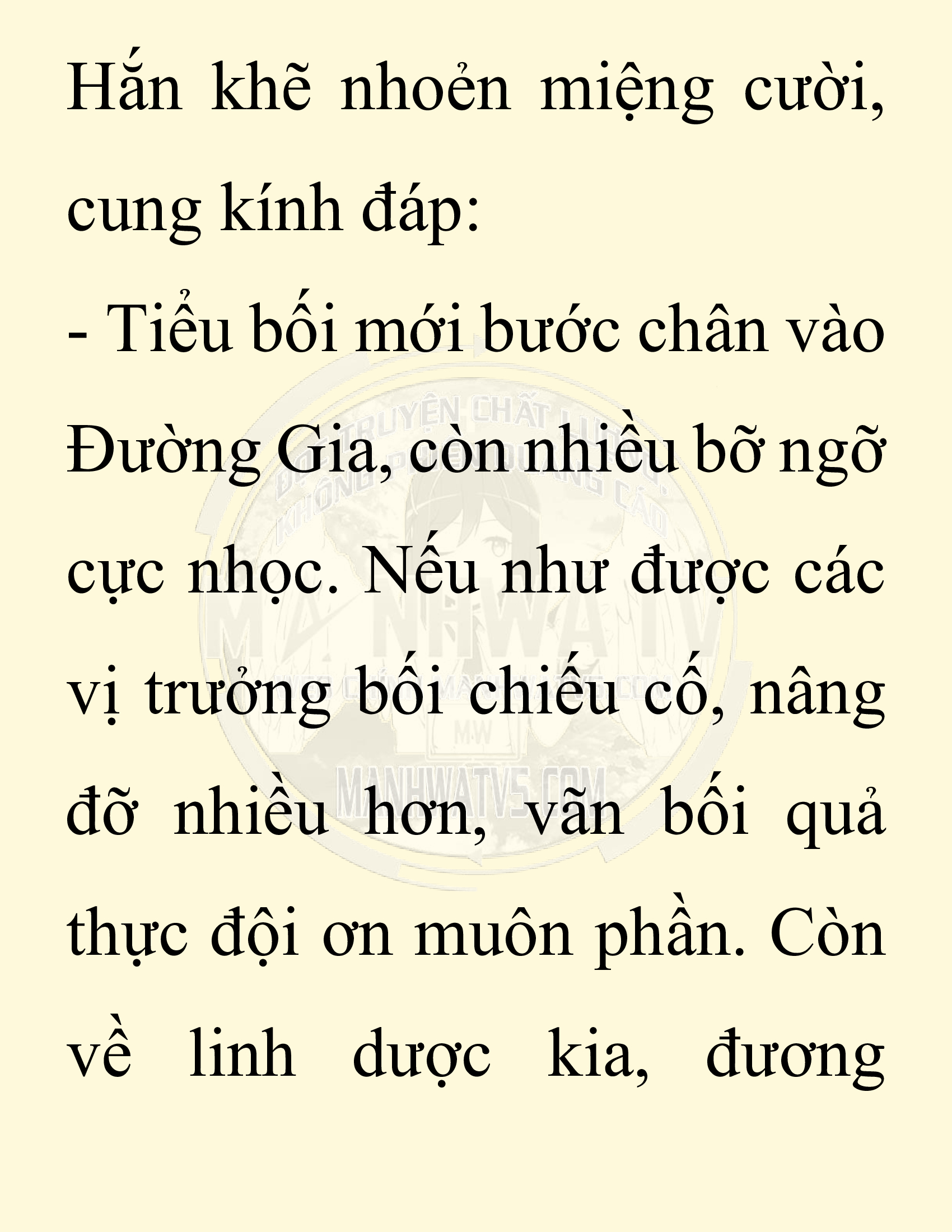 Đọc truyện SNVT[NOVEL] Chuyên Gia Côn Trùng Đường Gia Tứ Xuyên - Chap 62: Nụ Hôn Đầu Tiên