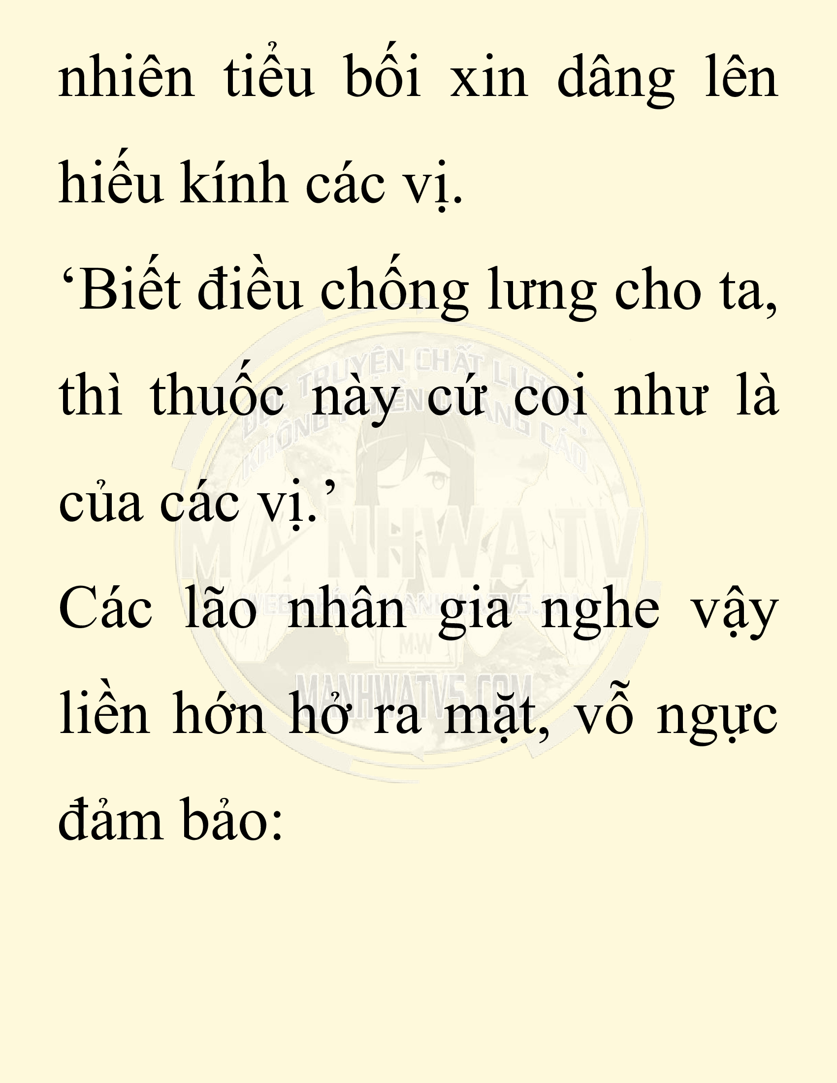 Đọc truyện SNVT[NOVEL] Chuyên Gia Côn Trùng Đường Gia Tứ Xuyên - Chap 62: Nụ Hôn Đầu Tiên