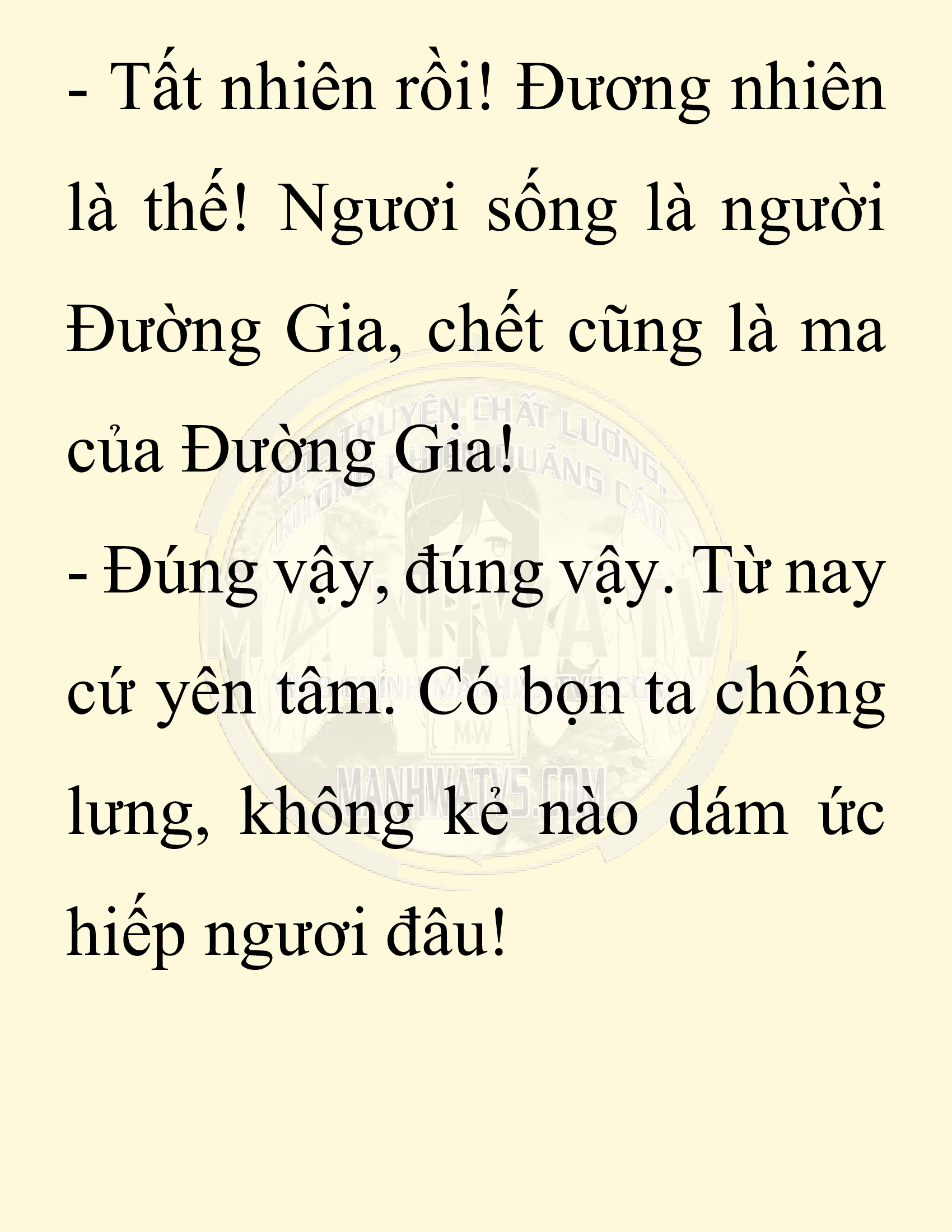 Đọc truyện SNVT[NOVEL] Chuyên Gia Côn Trùng Đường Gia Tứ Xuyên - Chap 62: Nụ Hôn Đầu Tiên